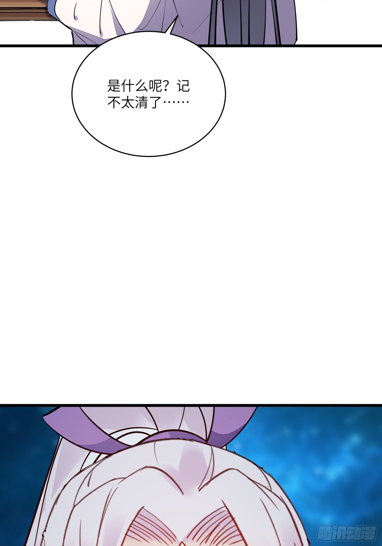 第139话 师傅的日常37