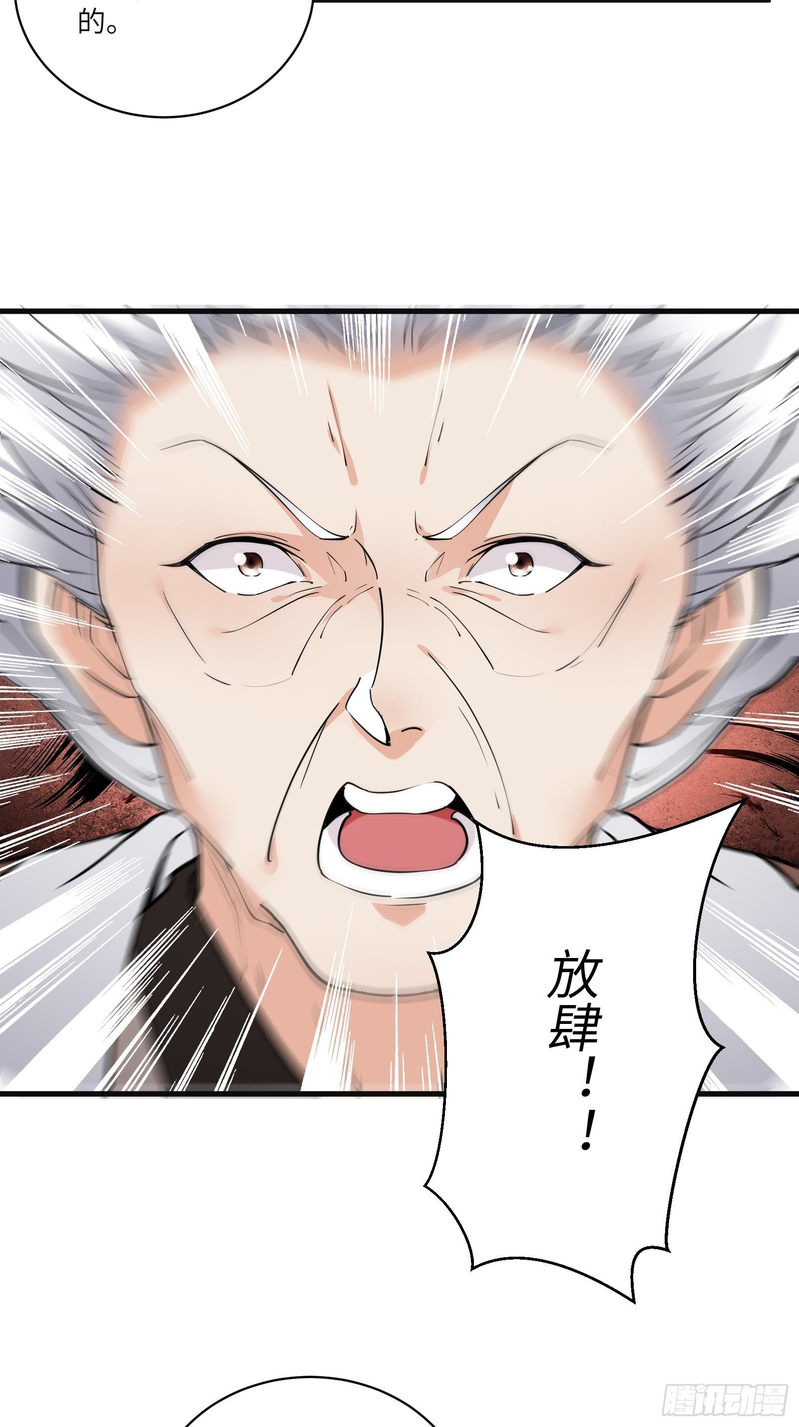 第94话 该不会喜欢男了吧！！8
