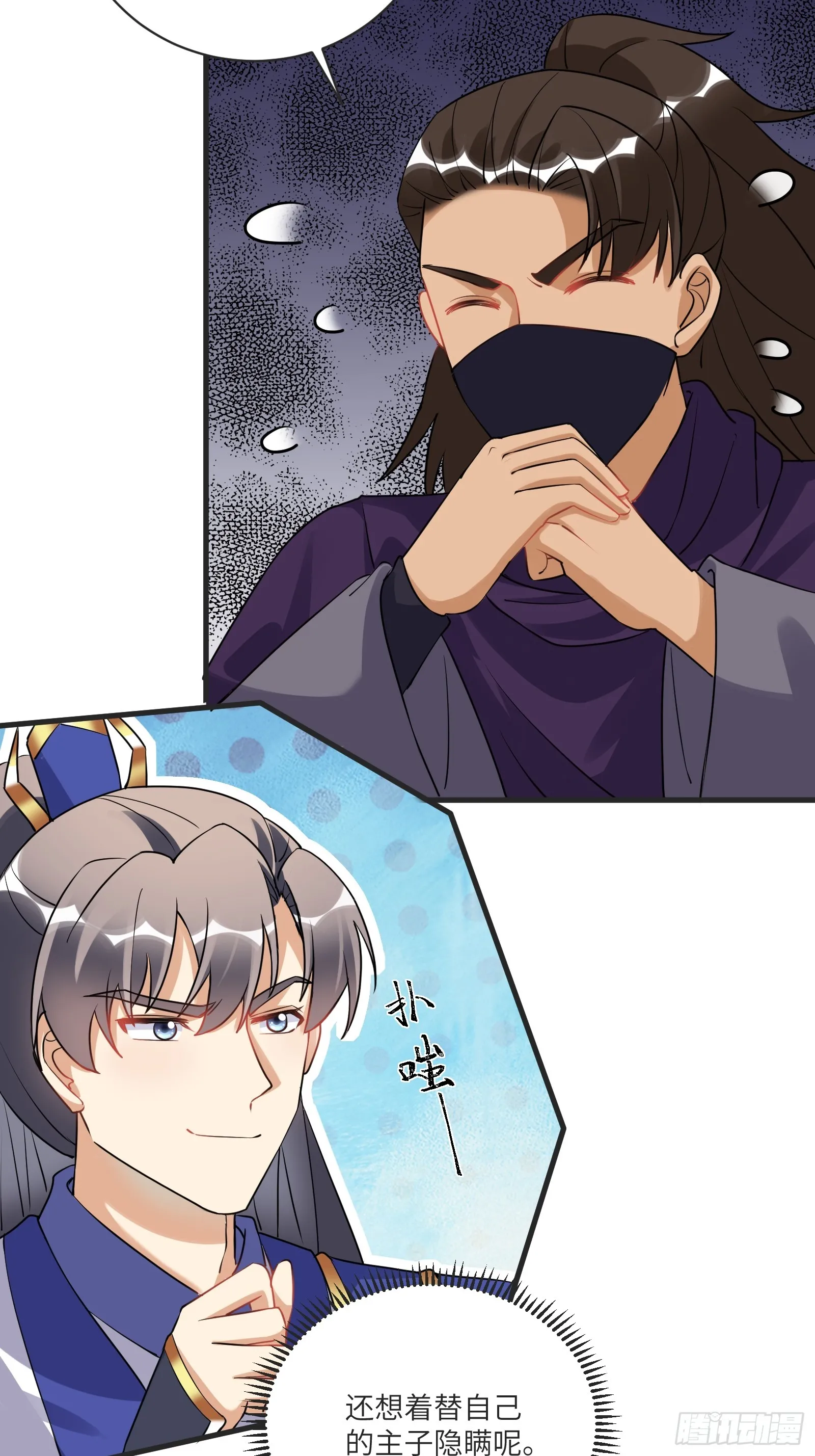 第227话 玄武15