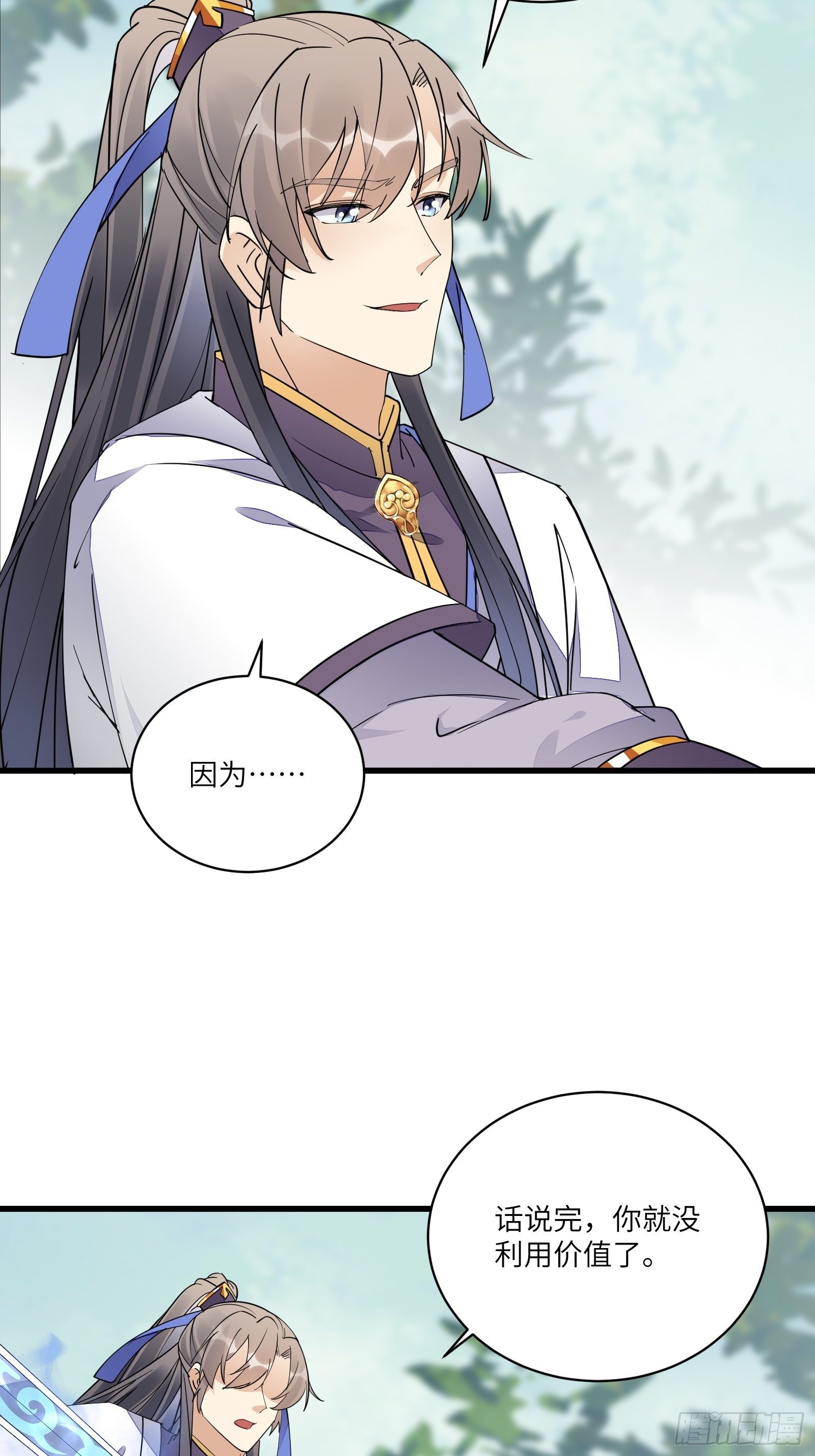 第116话 走向藏经阁6