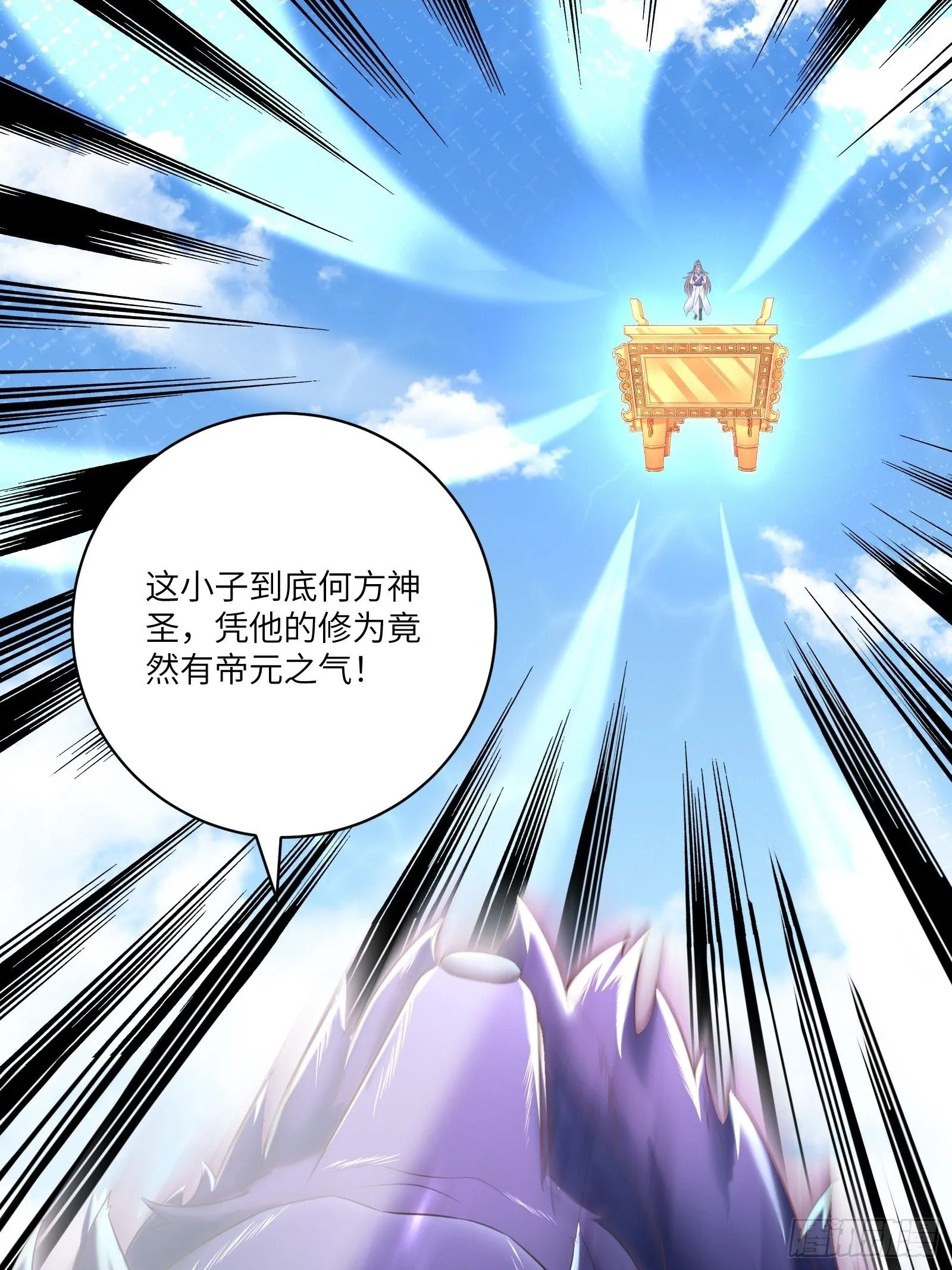 第239话 略施小计1
