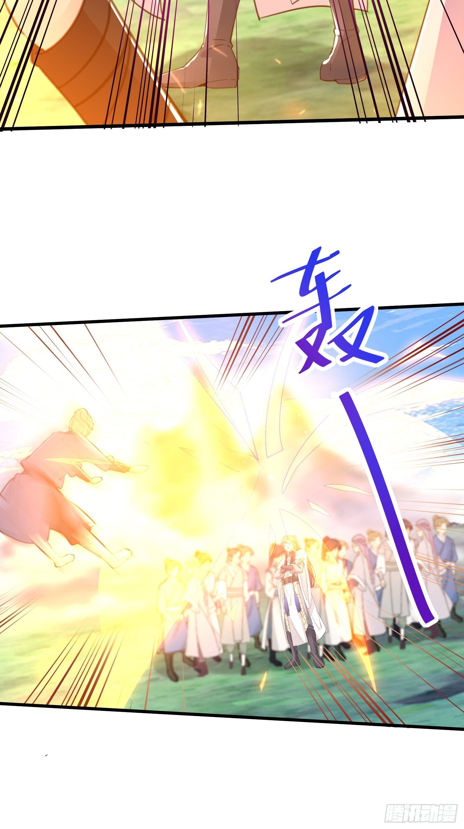 第41话 玩弄于鼓掌之中19
