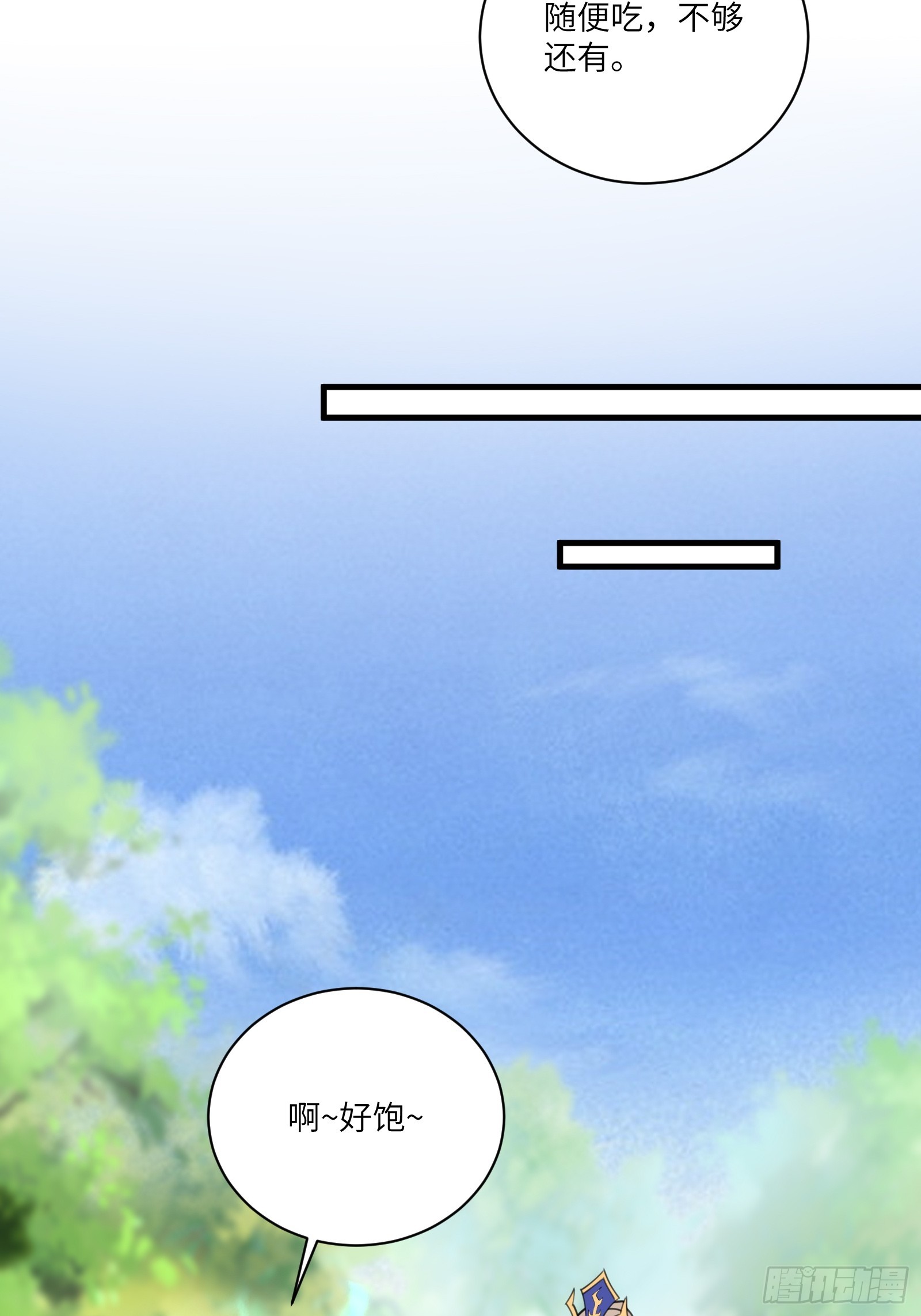 第182话 女儿的样子23