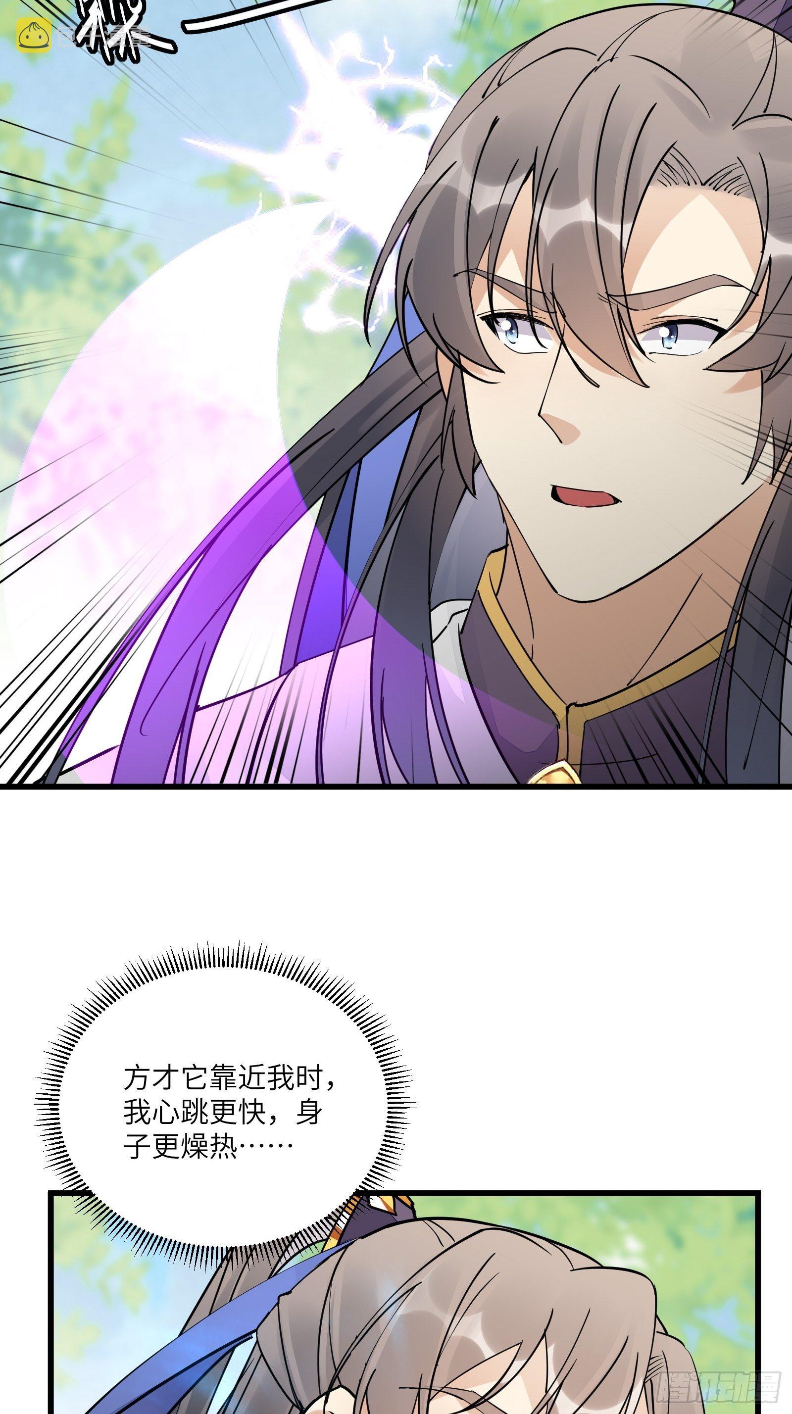 第114话  人生导师林白给5
