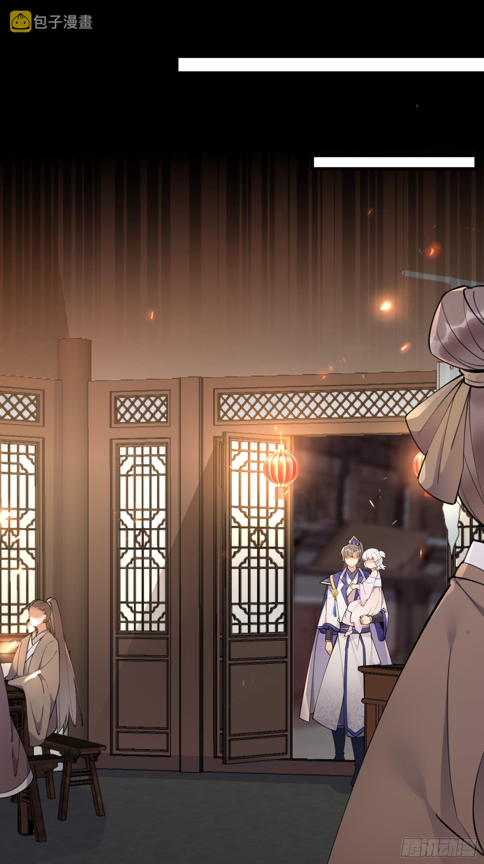 第185话 童养媳？13
