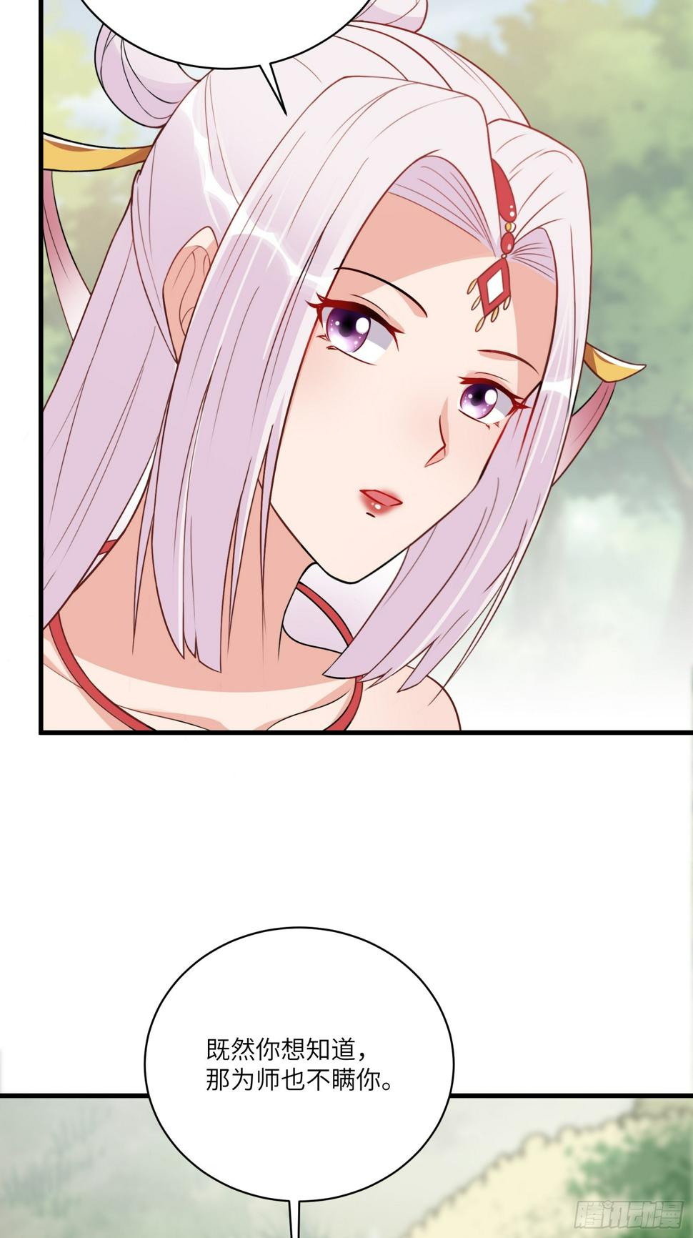 第217话 强肾健体3