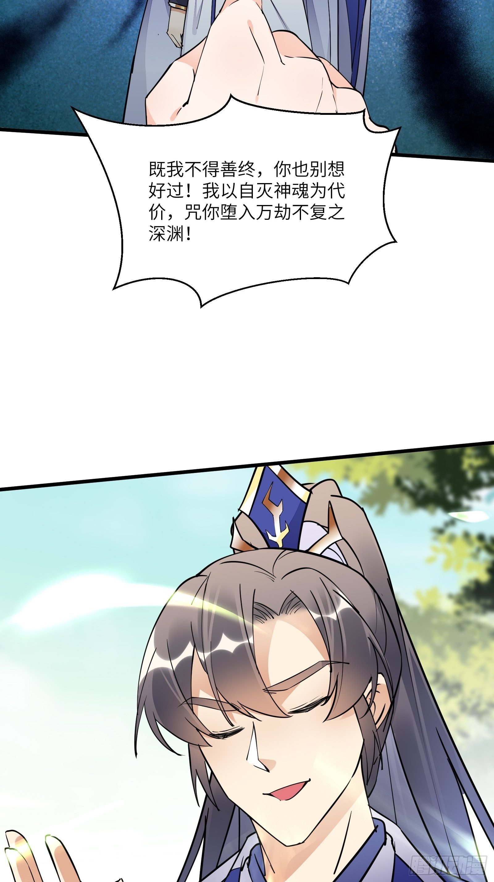 第137话 为官不仁，该杀26