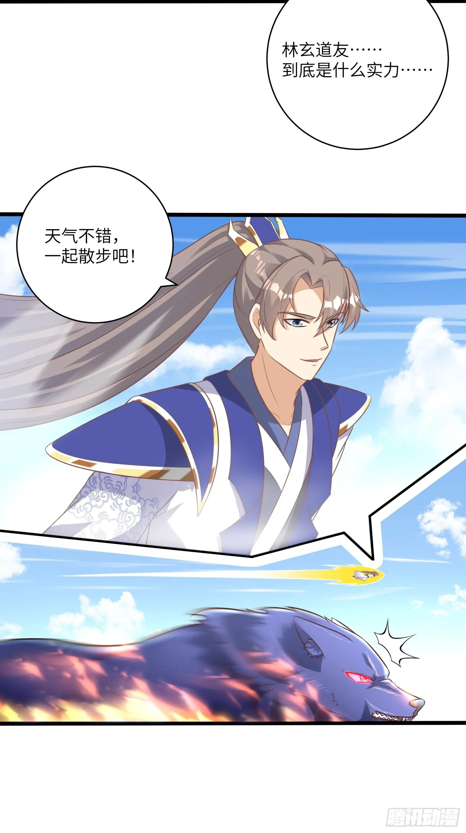 第239话 略施小计22