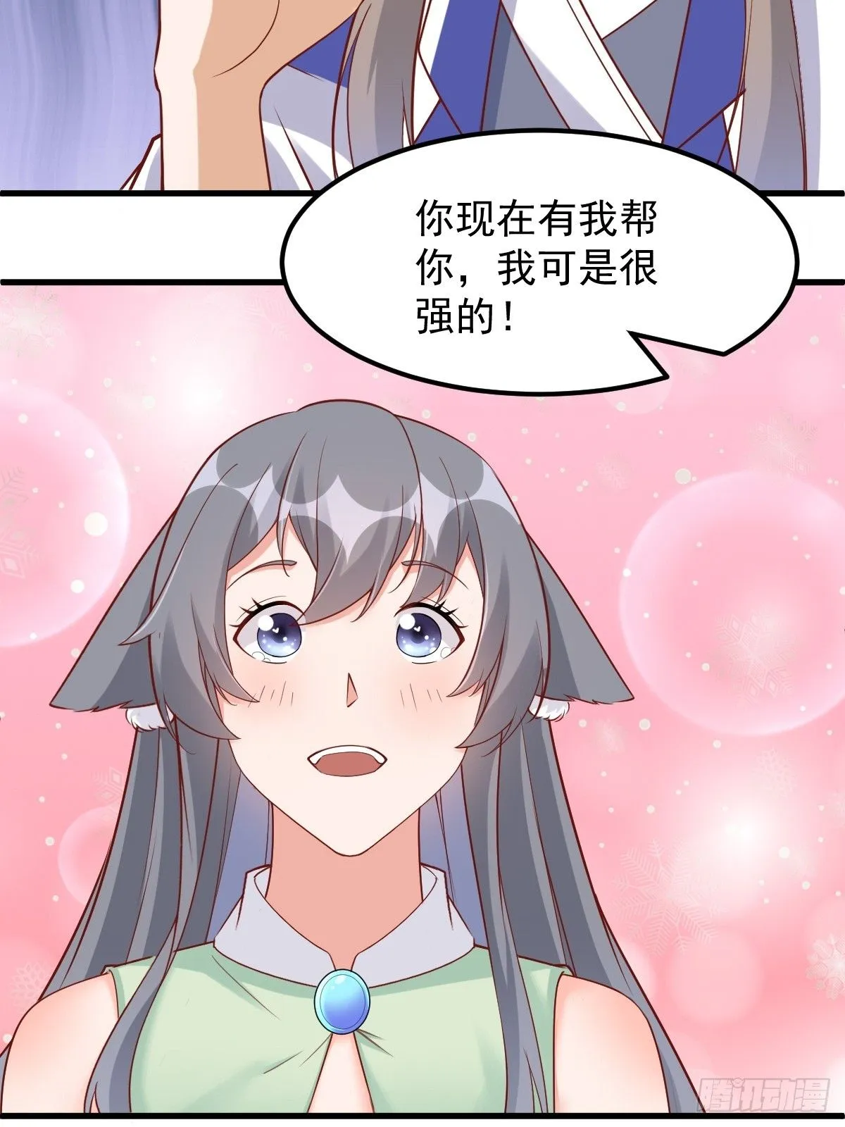 第241话 去往新世界39