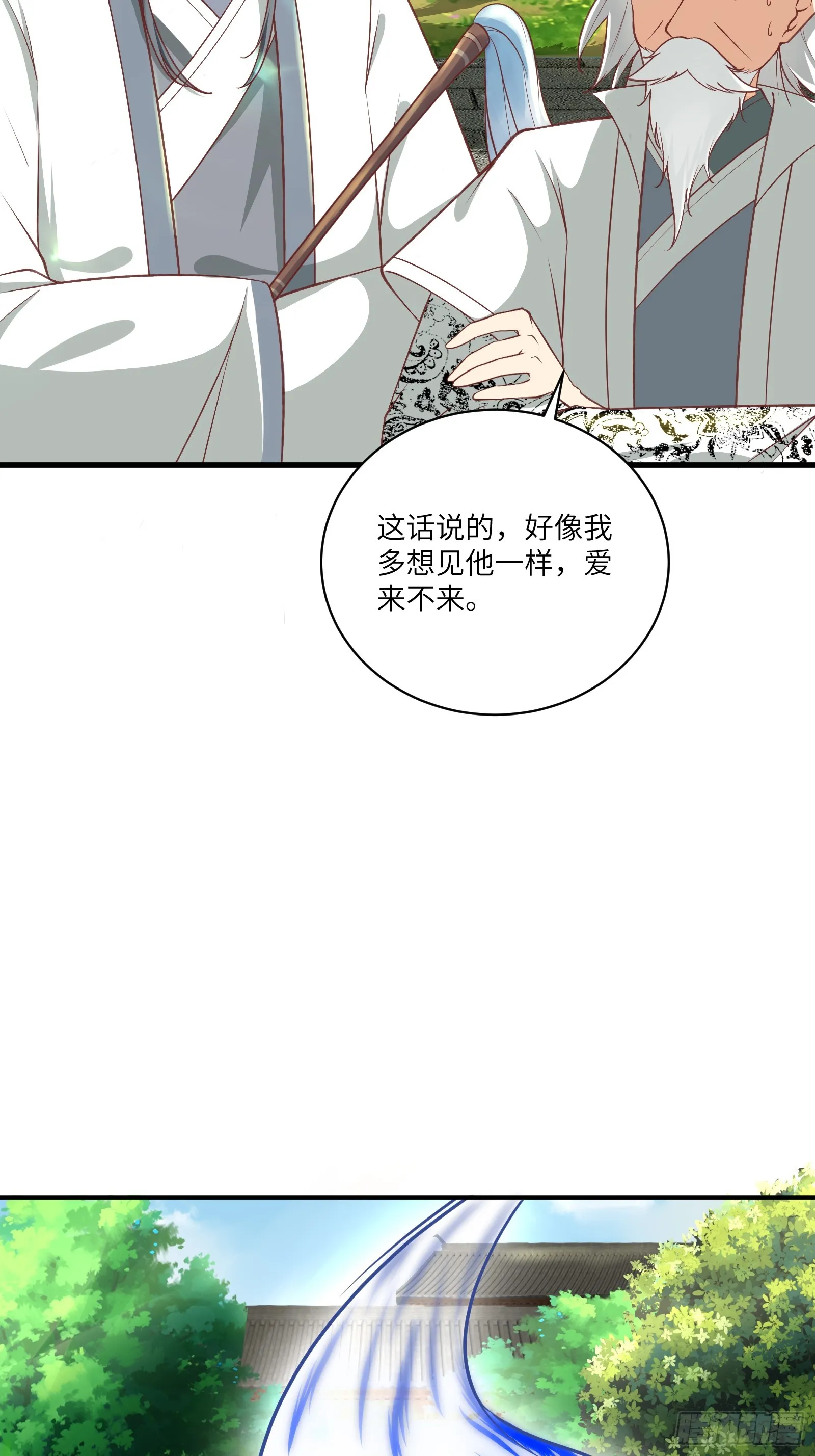 第230话 乱象14