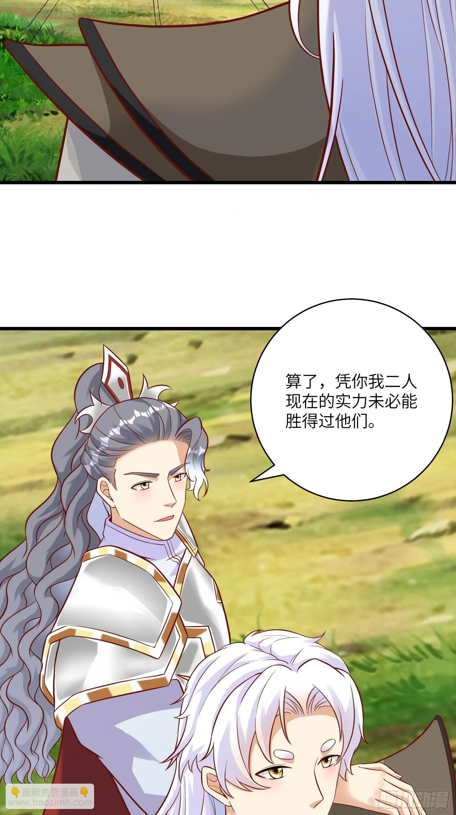 第240话 弟子不必不如师5