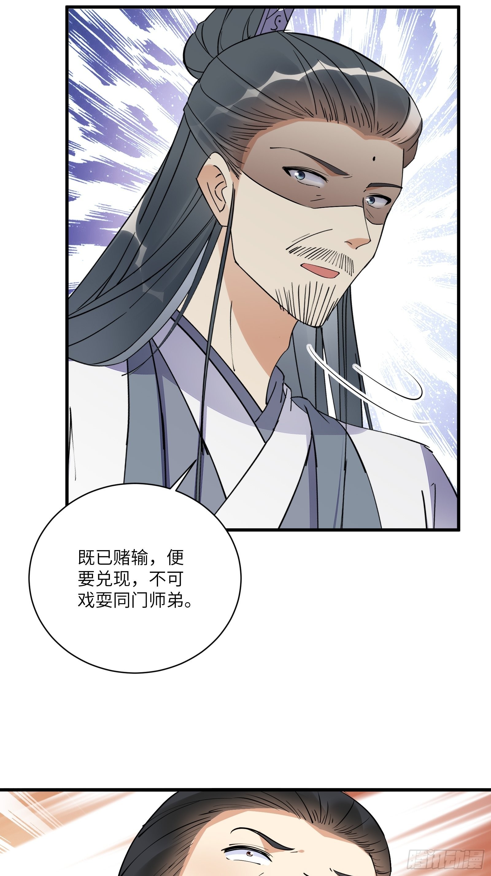 第169话 拜见干爹24