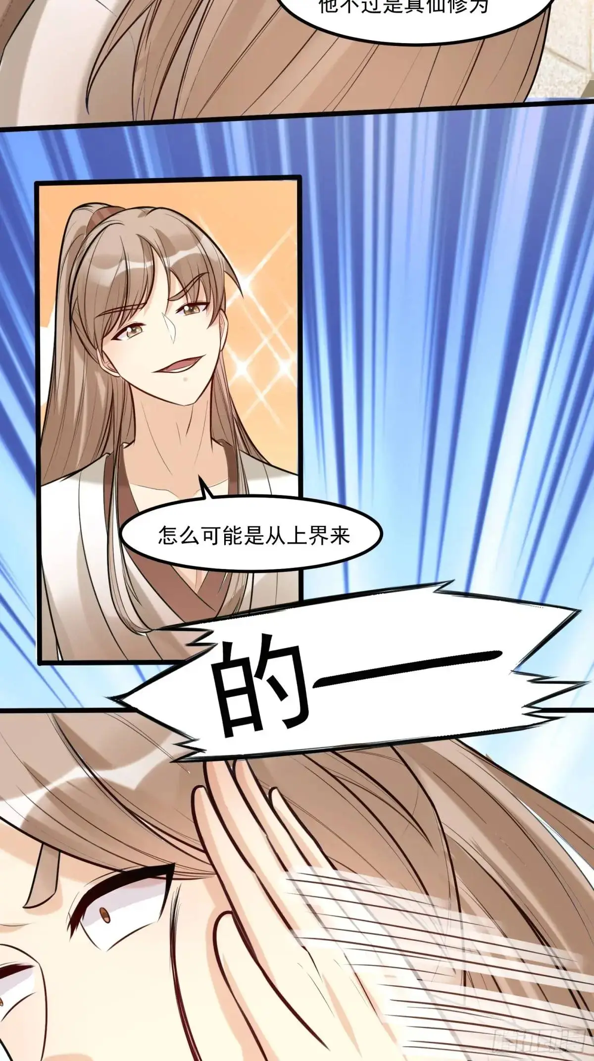 第245话 不肖子孙22