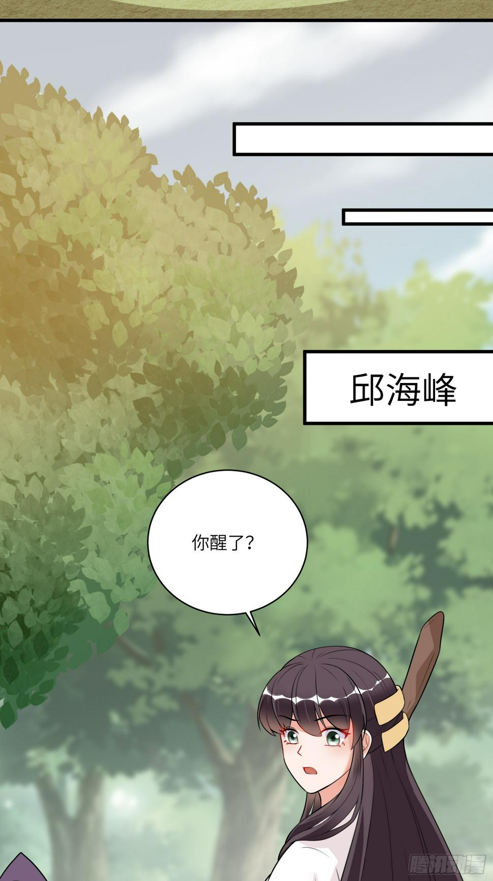 第220话 帝源之气32