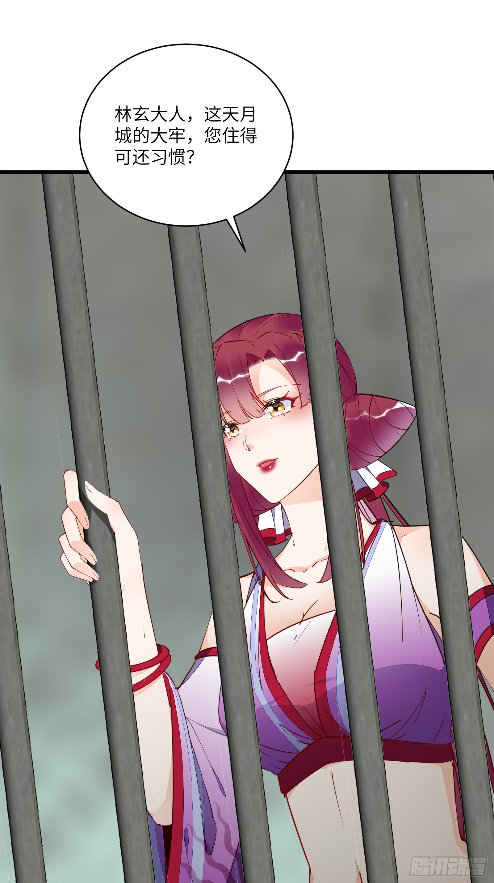 第145话 陪我睡觉5