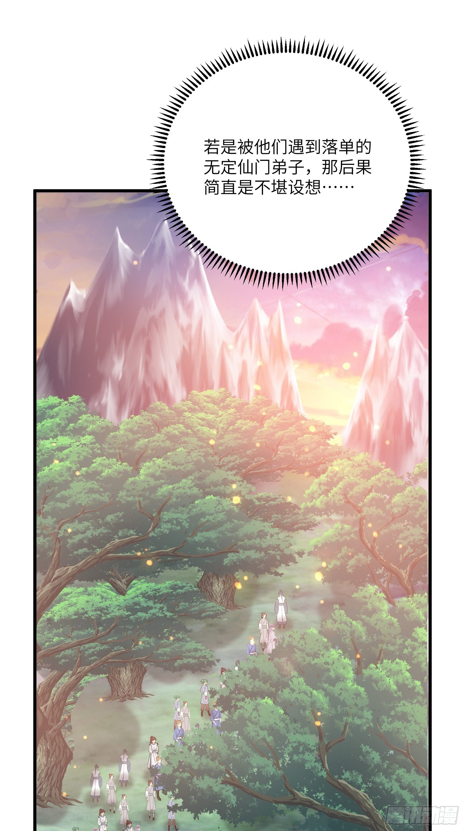 第42话 可能都是天意！16