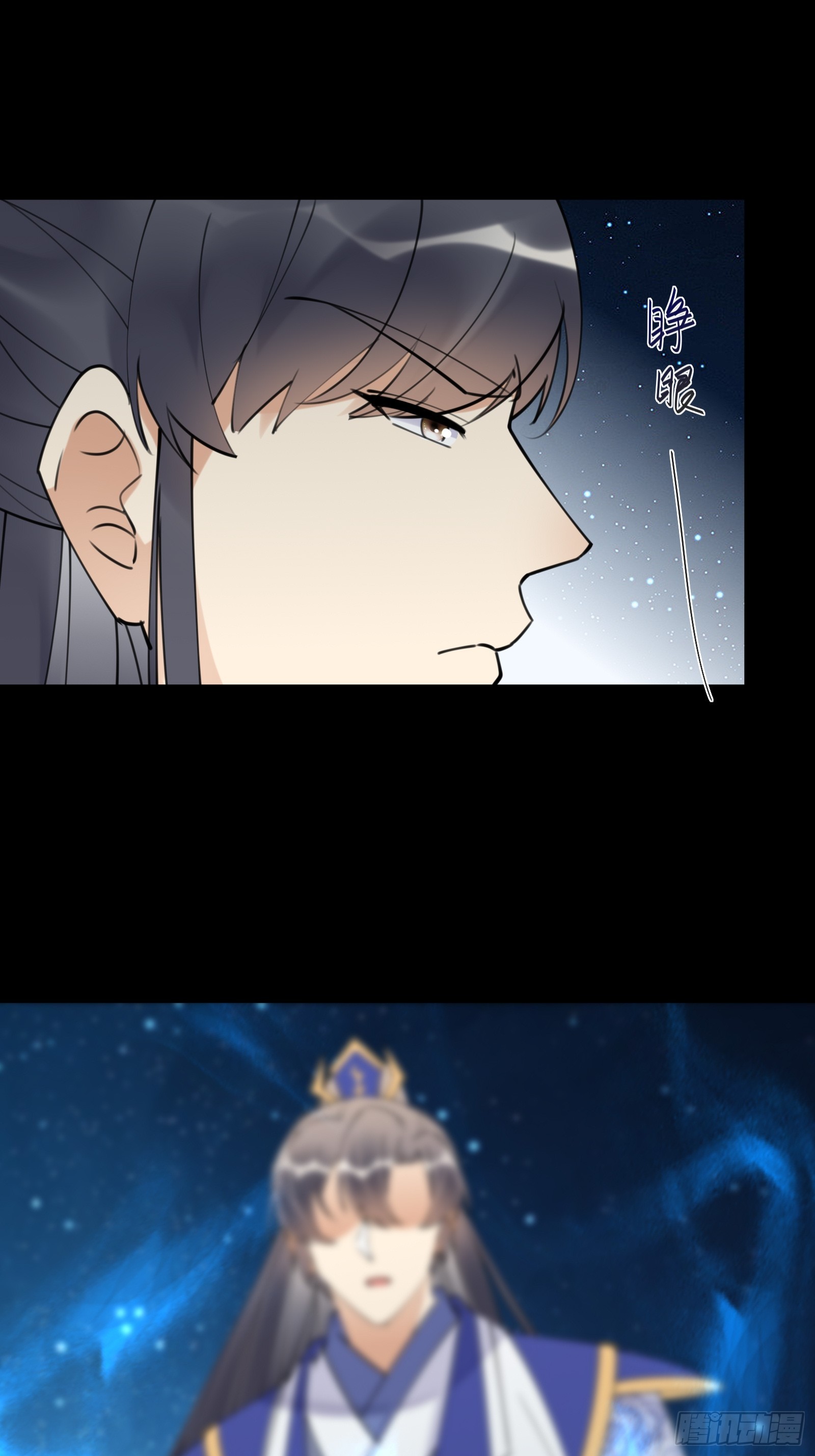第197话 挺持久啊！22