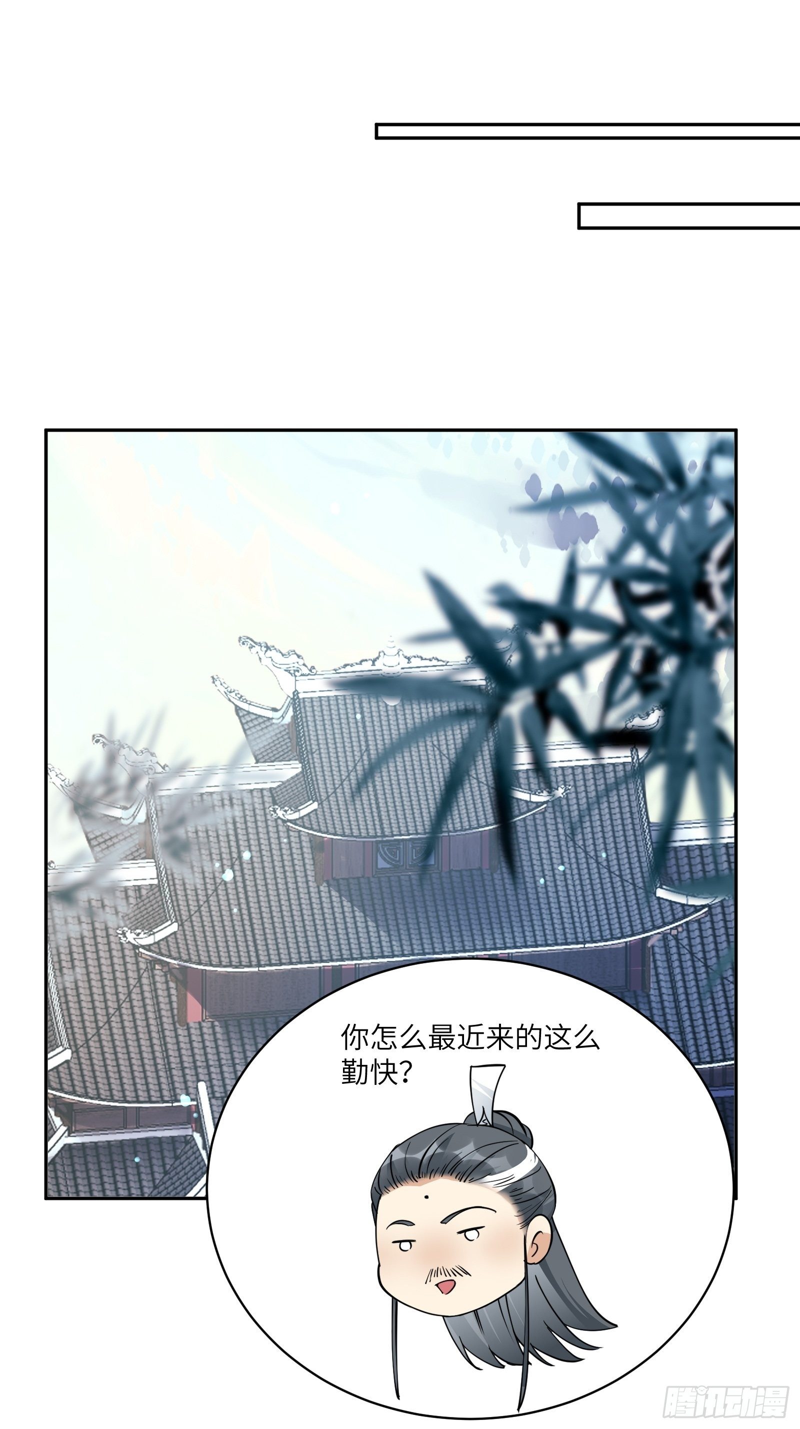 第90话 他也是我的骄傲2