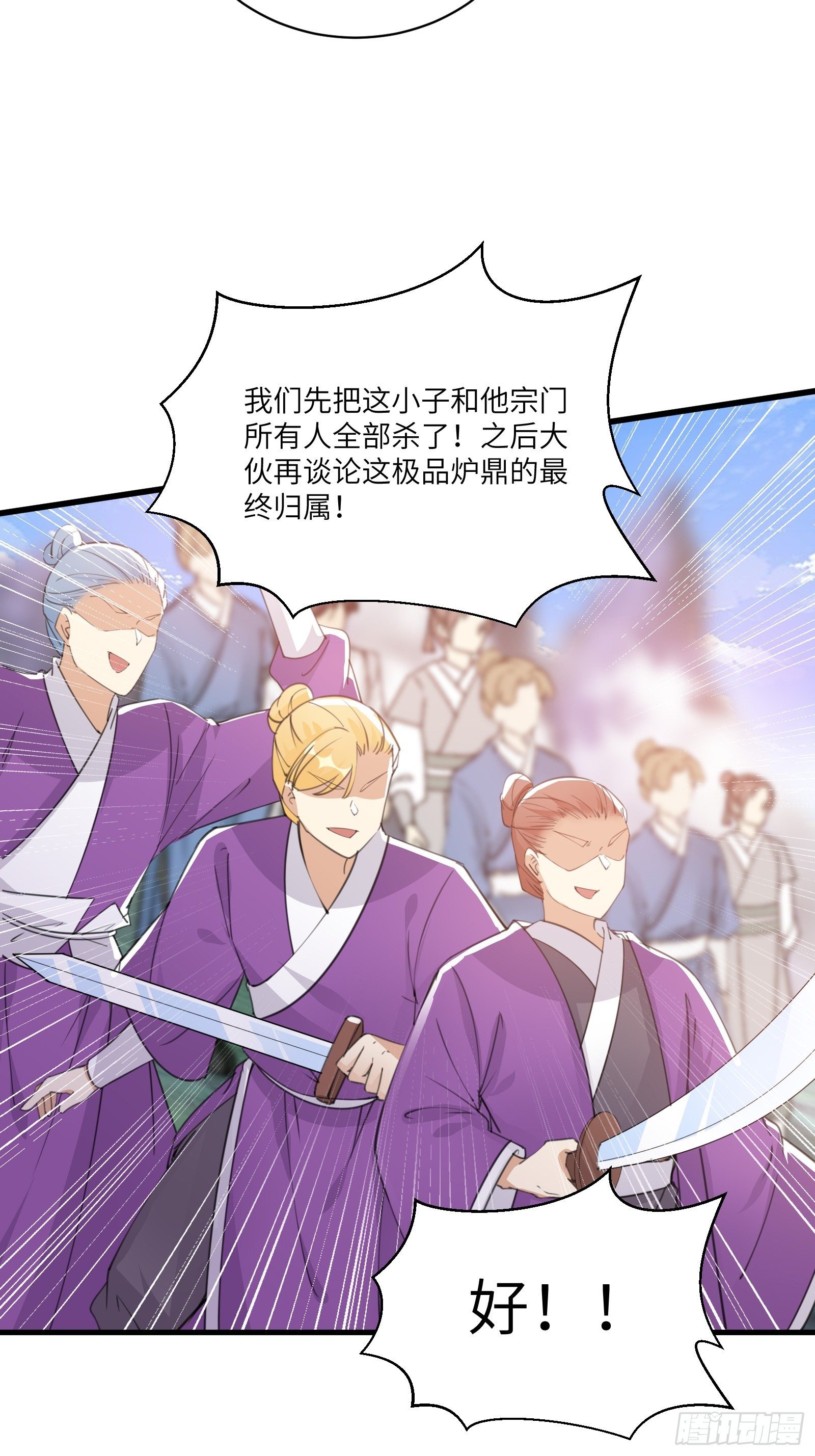 第40话 表演现场？！8