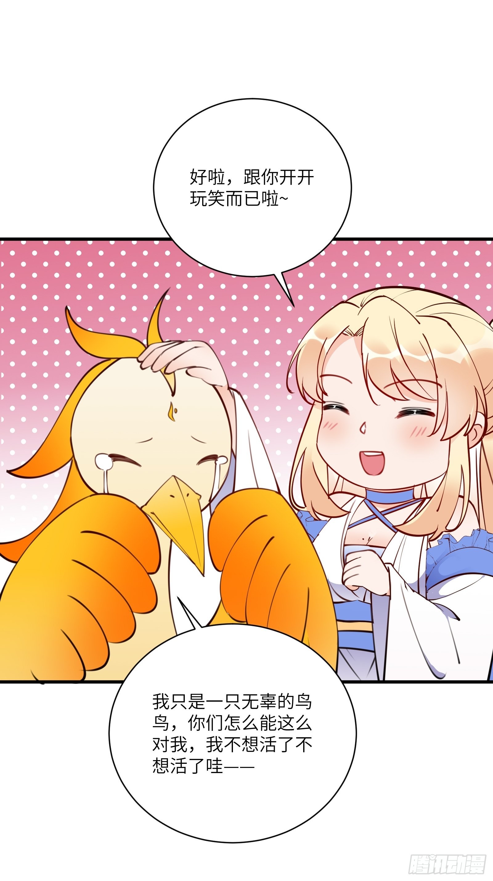 第178话 这还不叫傻？23