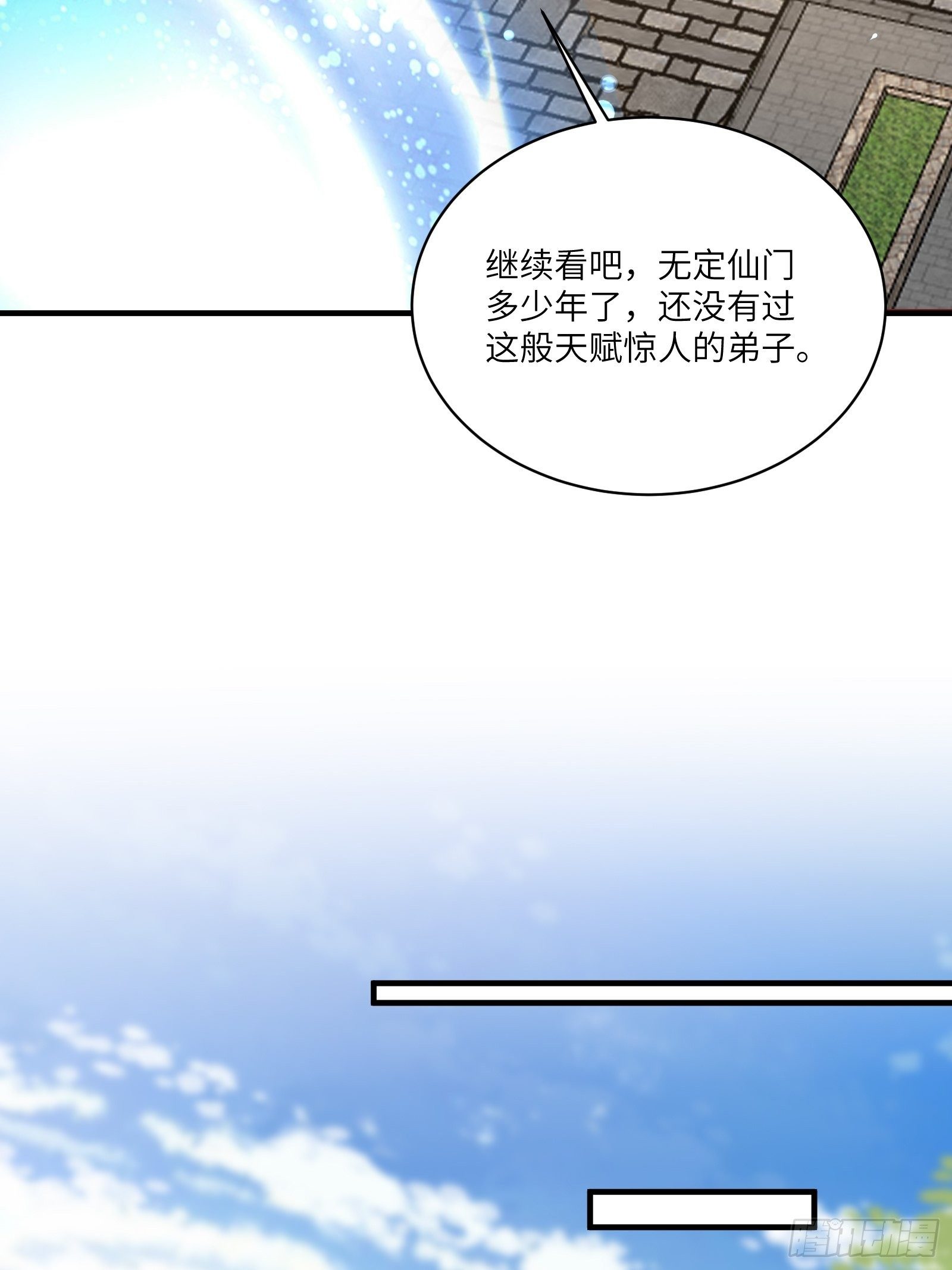 第15话 猎杀的时刻12