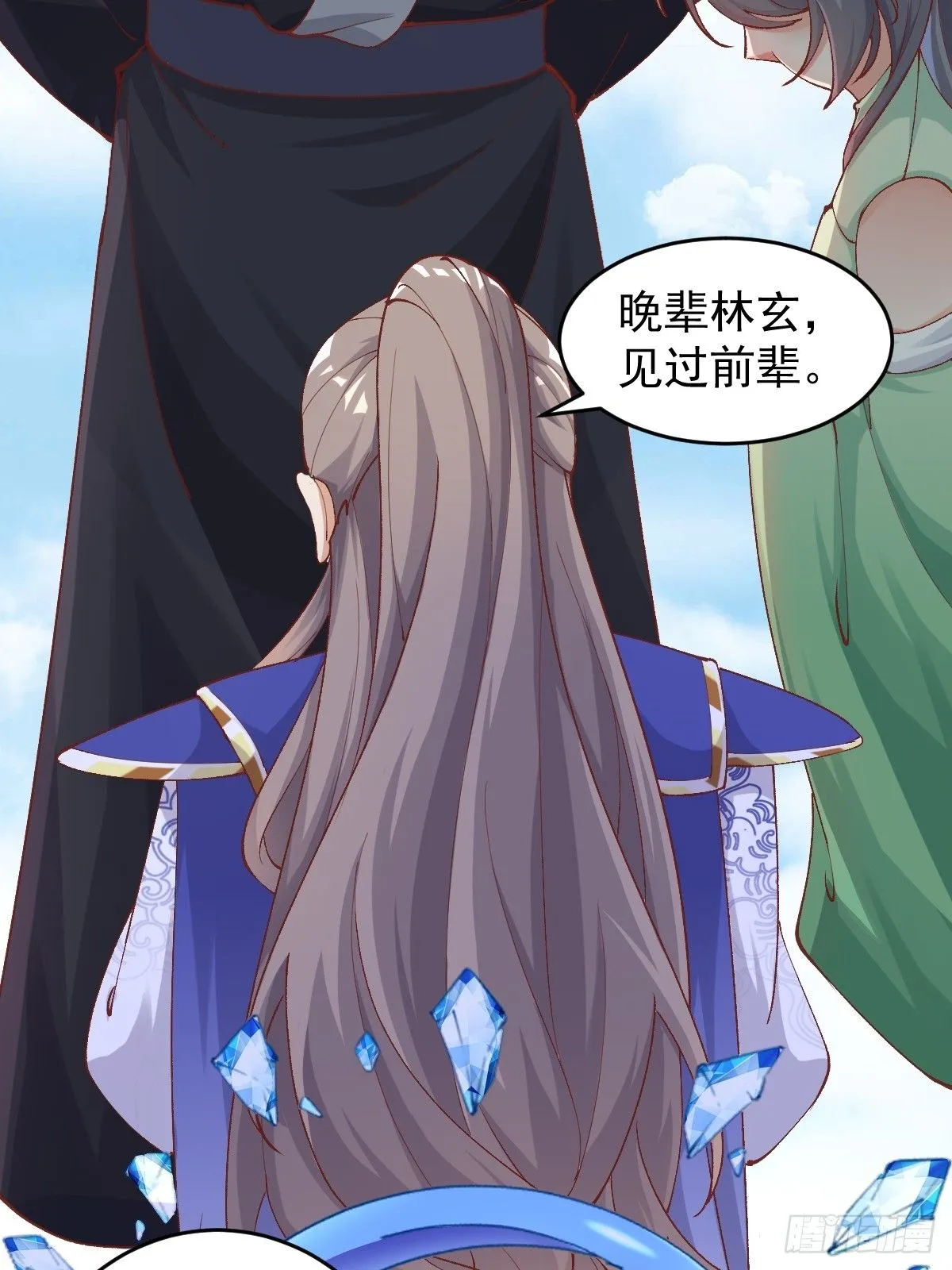 第242话 名节被毁25