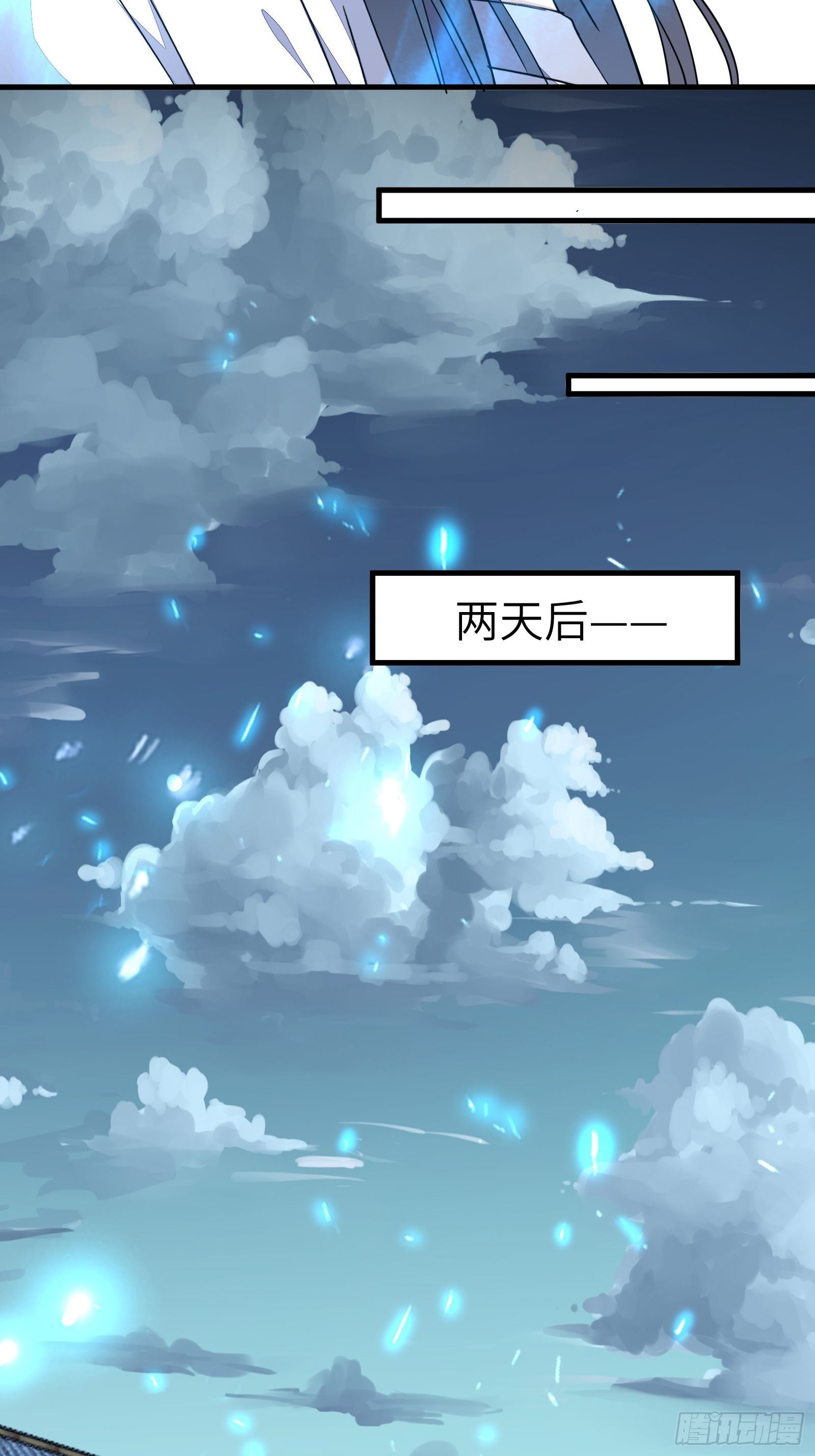 第96话 想要和师父修成正果23