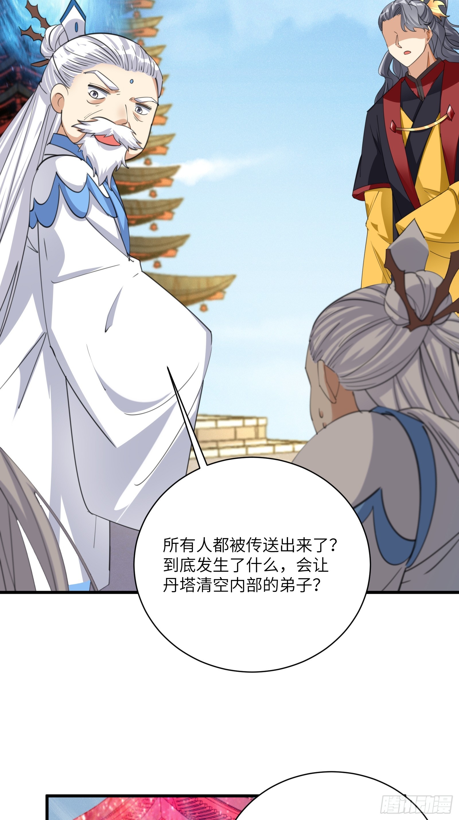 第199话 器灵16