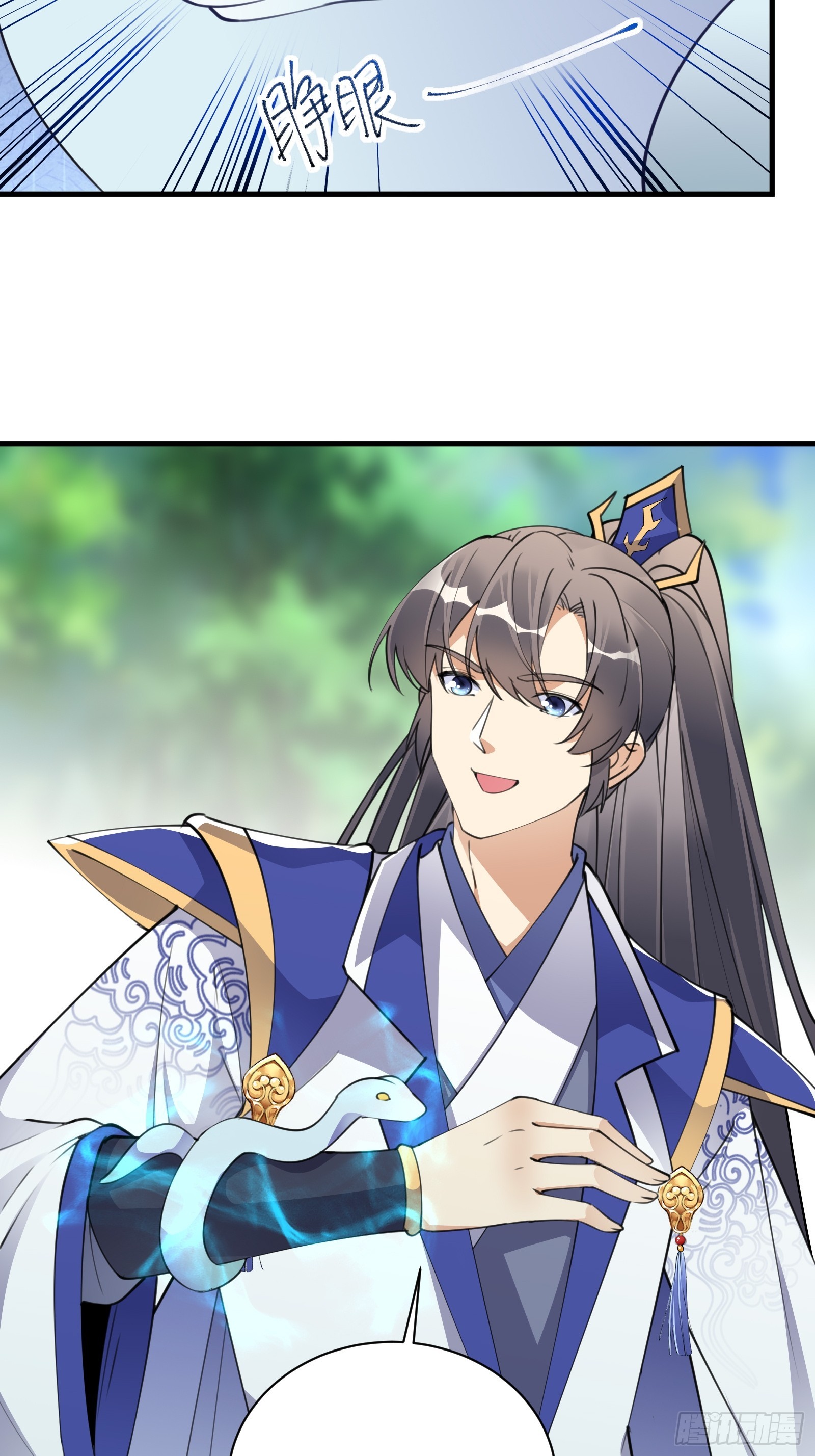 第182话 女儿的样子5