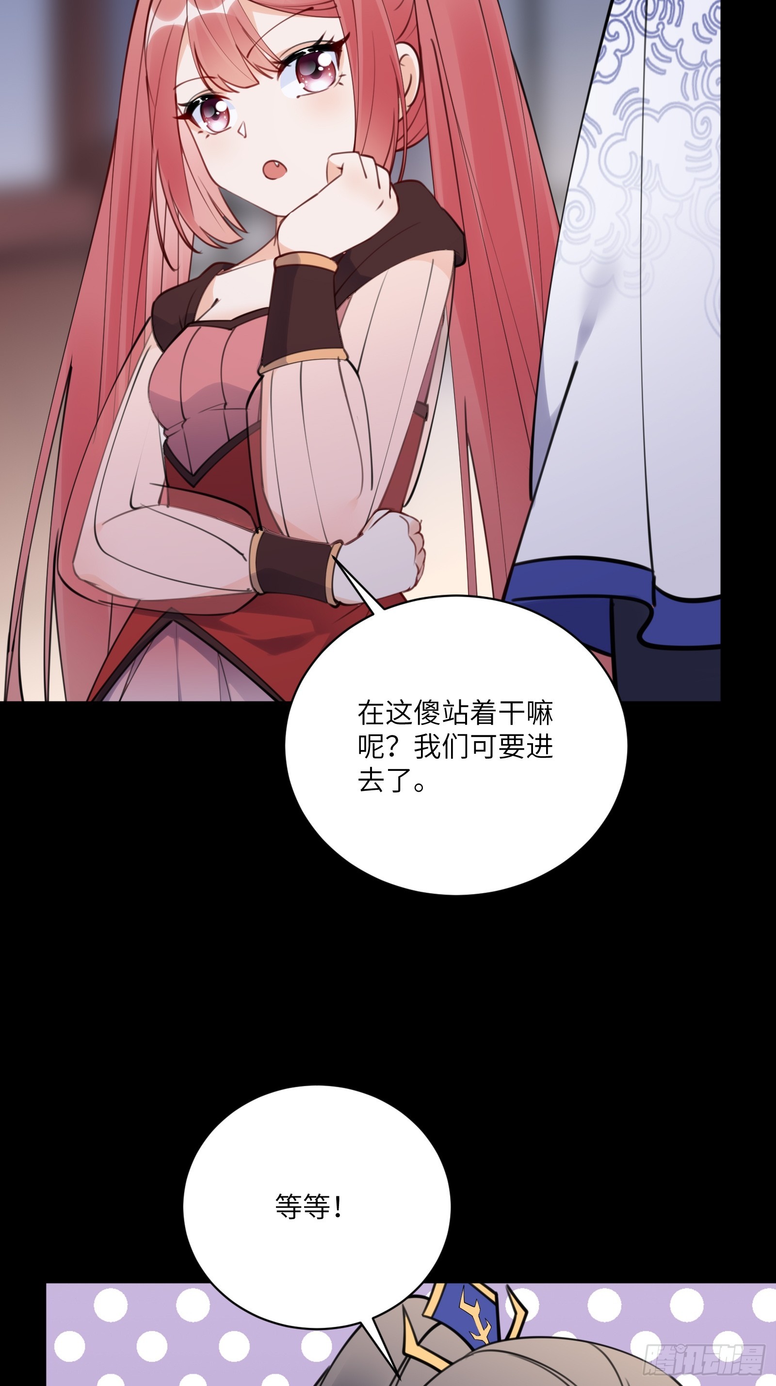 第185话 童养媳？5