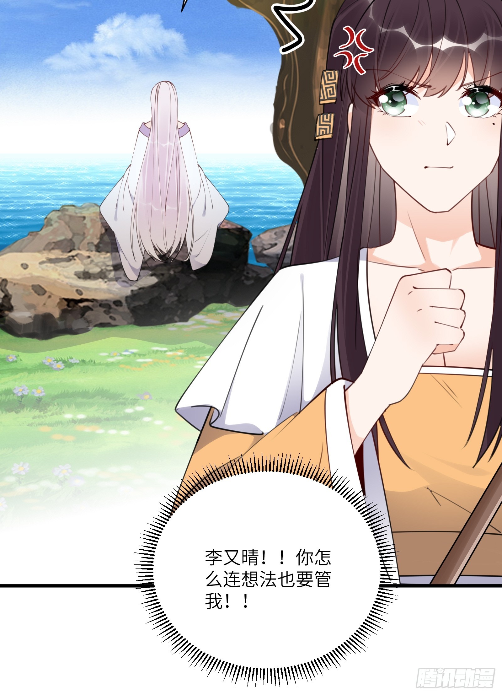 第183话 双标现场33