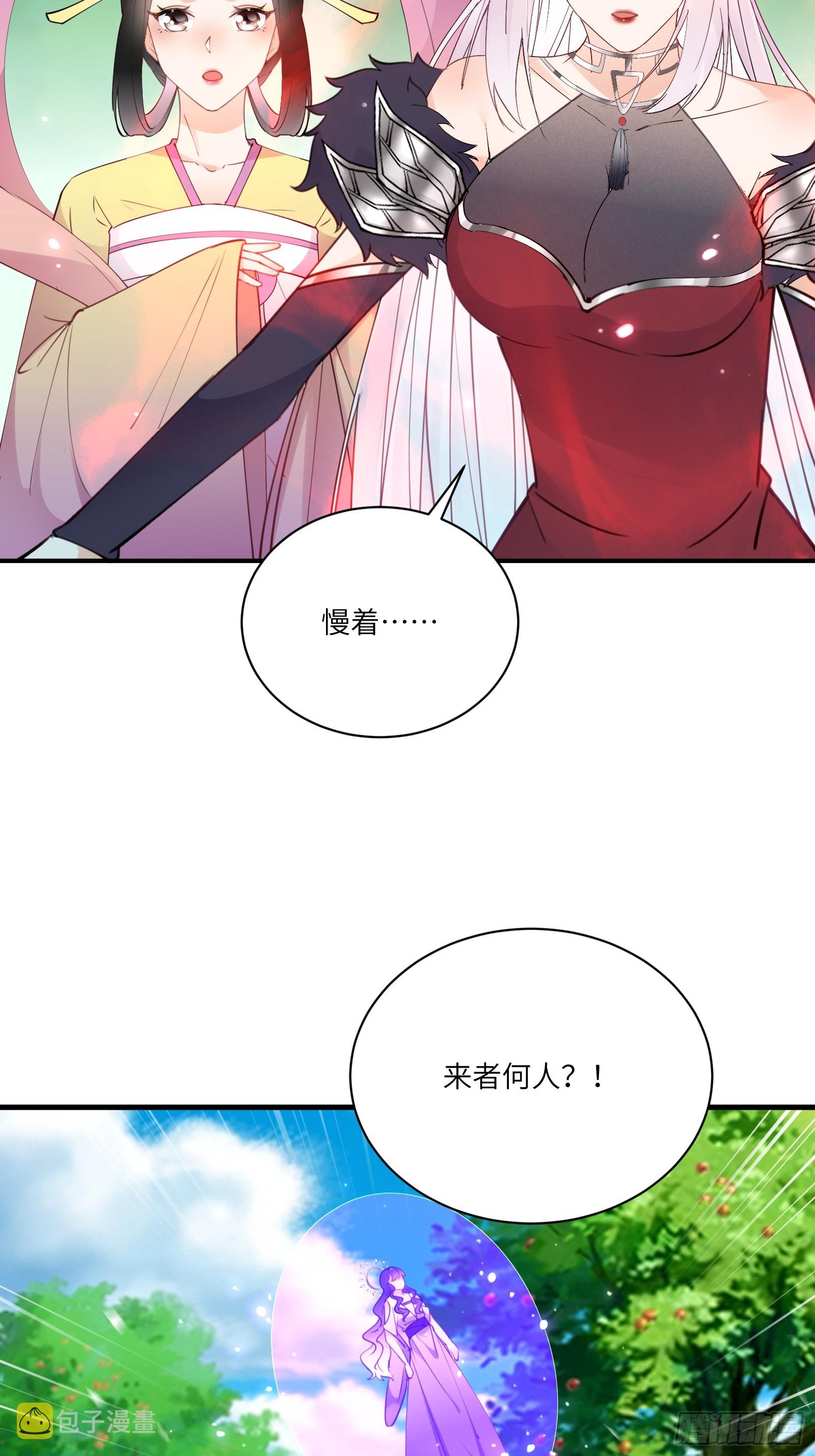第191话仙帝的实力（师父篇）26