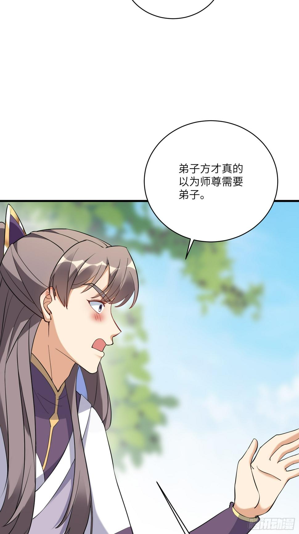 第217话 强肾健体16