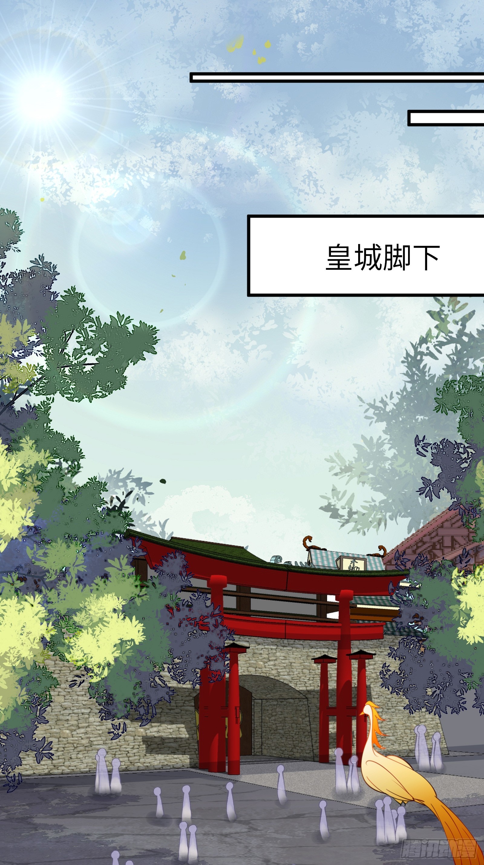 第193话 阴相出关2