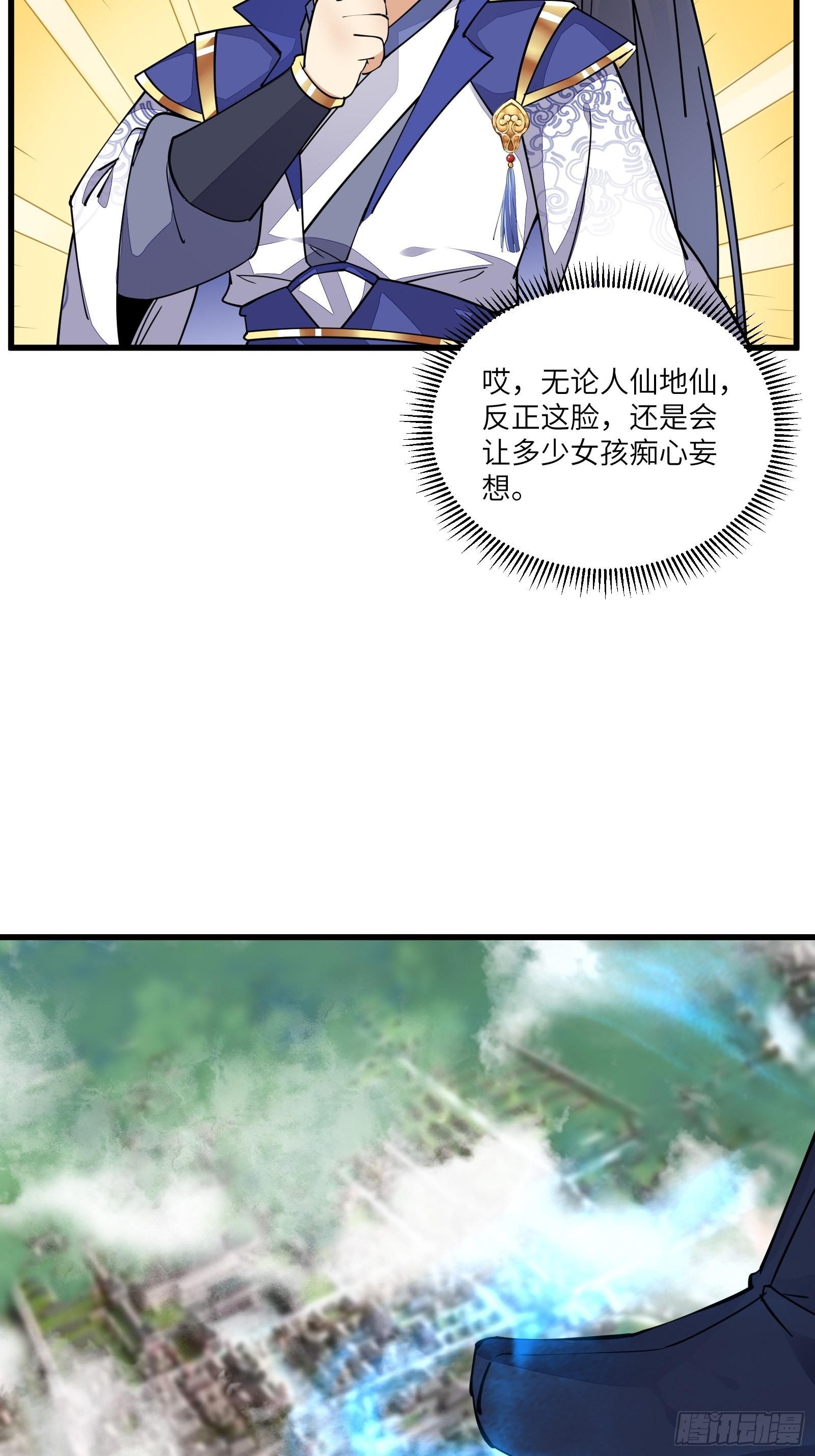 第130话 三年后……4