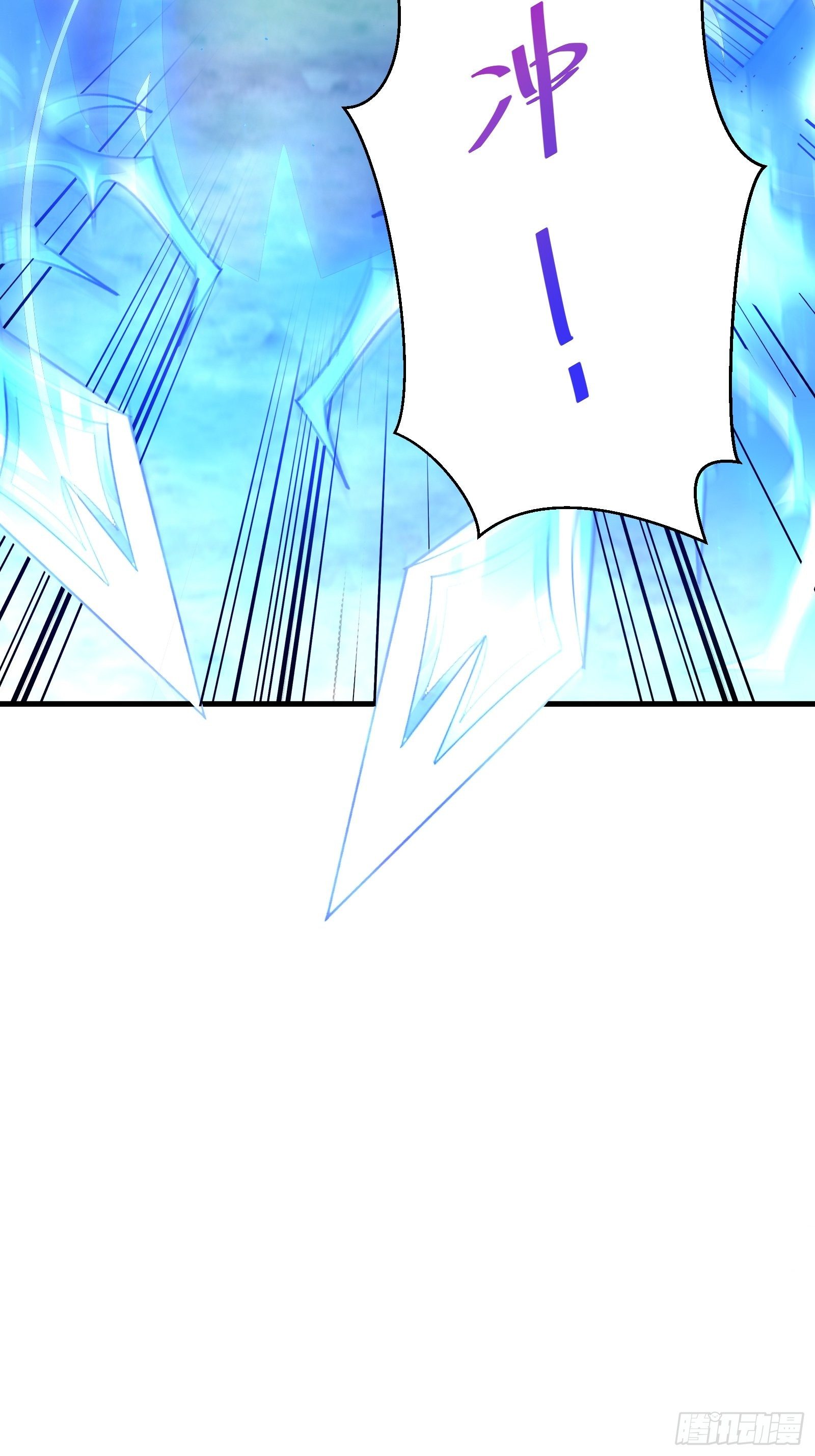 第48话 逆天神通27