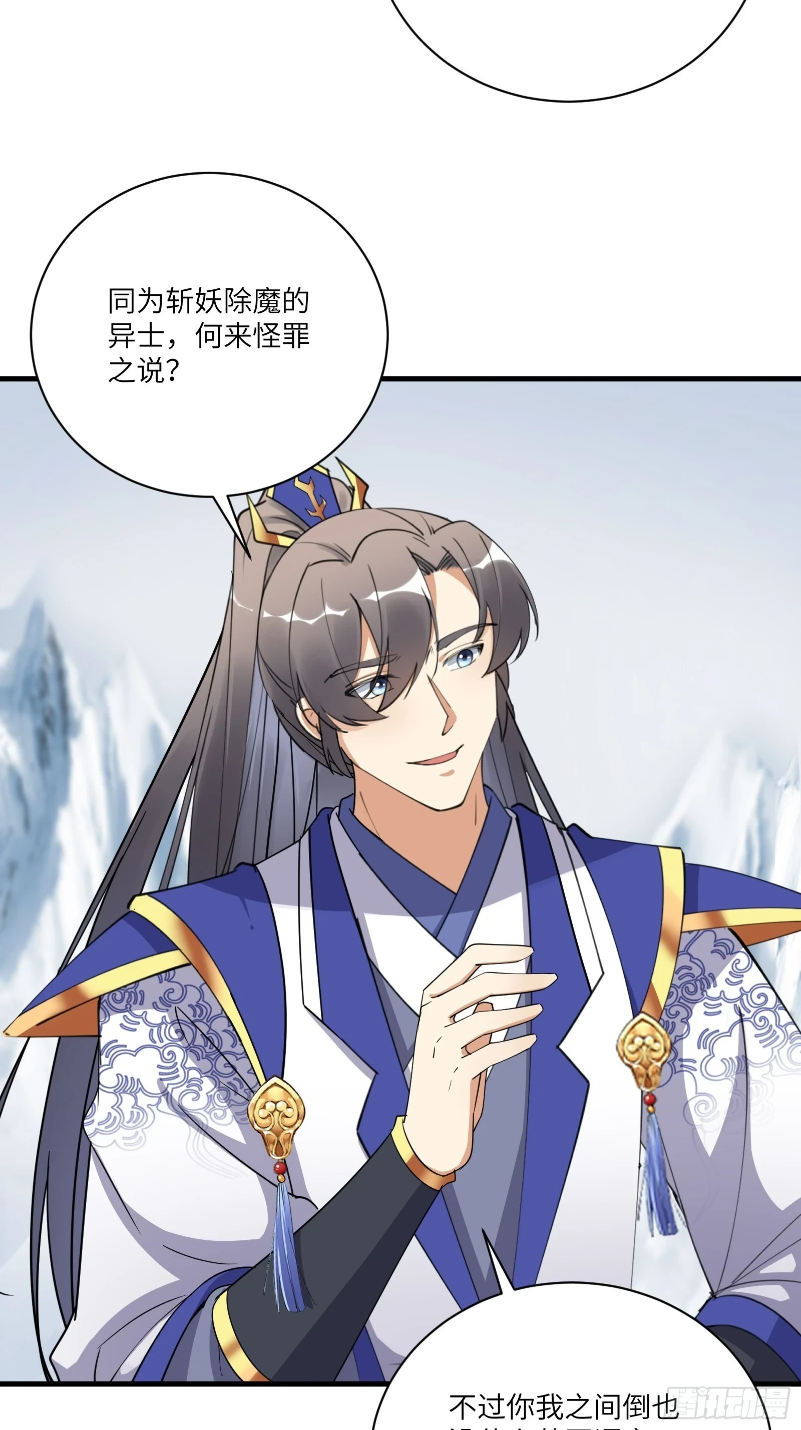 第204话 整个大的12