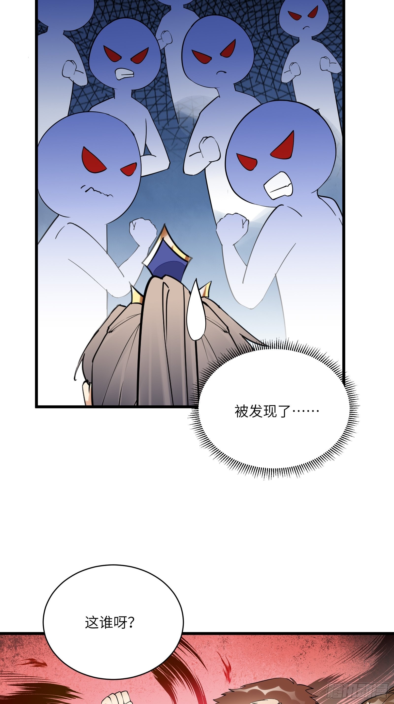 第133话 耀阳仙界（活动中）25