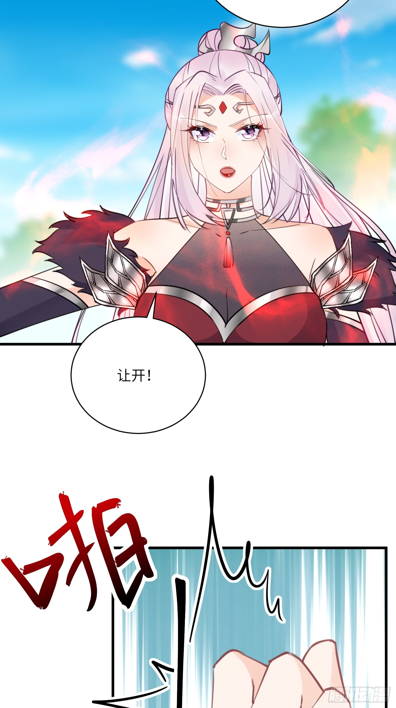 第191话仙帝的实力（师父篇）28