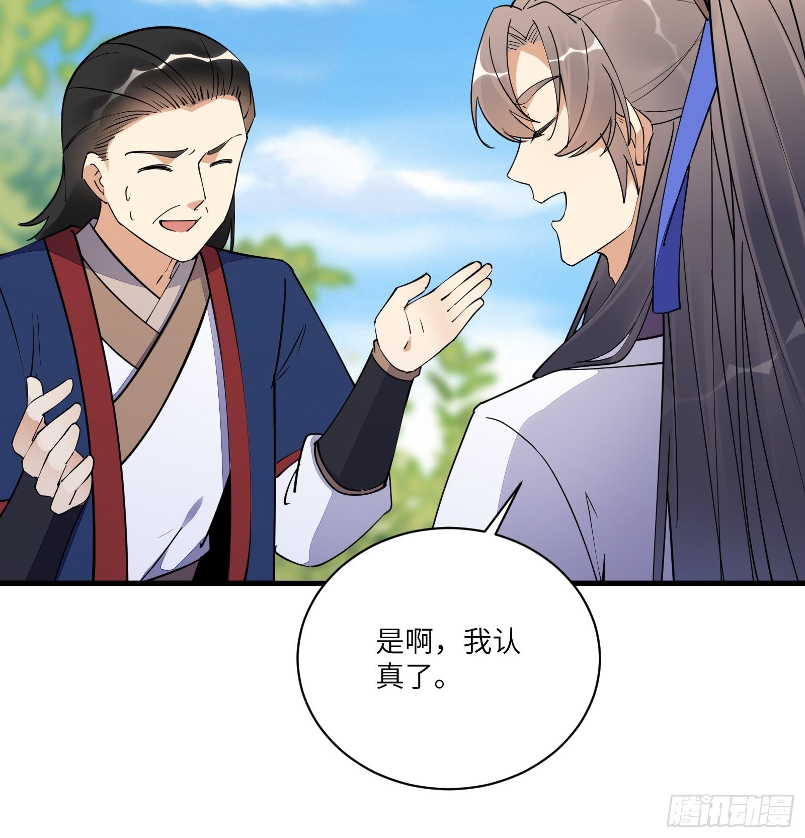 第169话 拜见干爹10