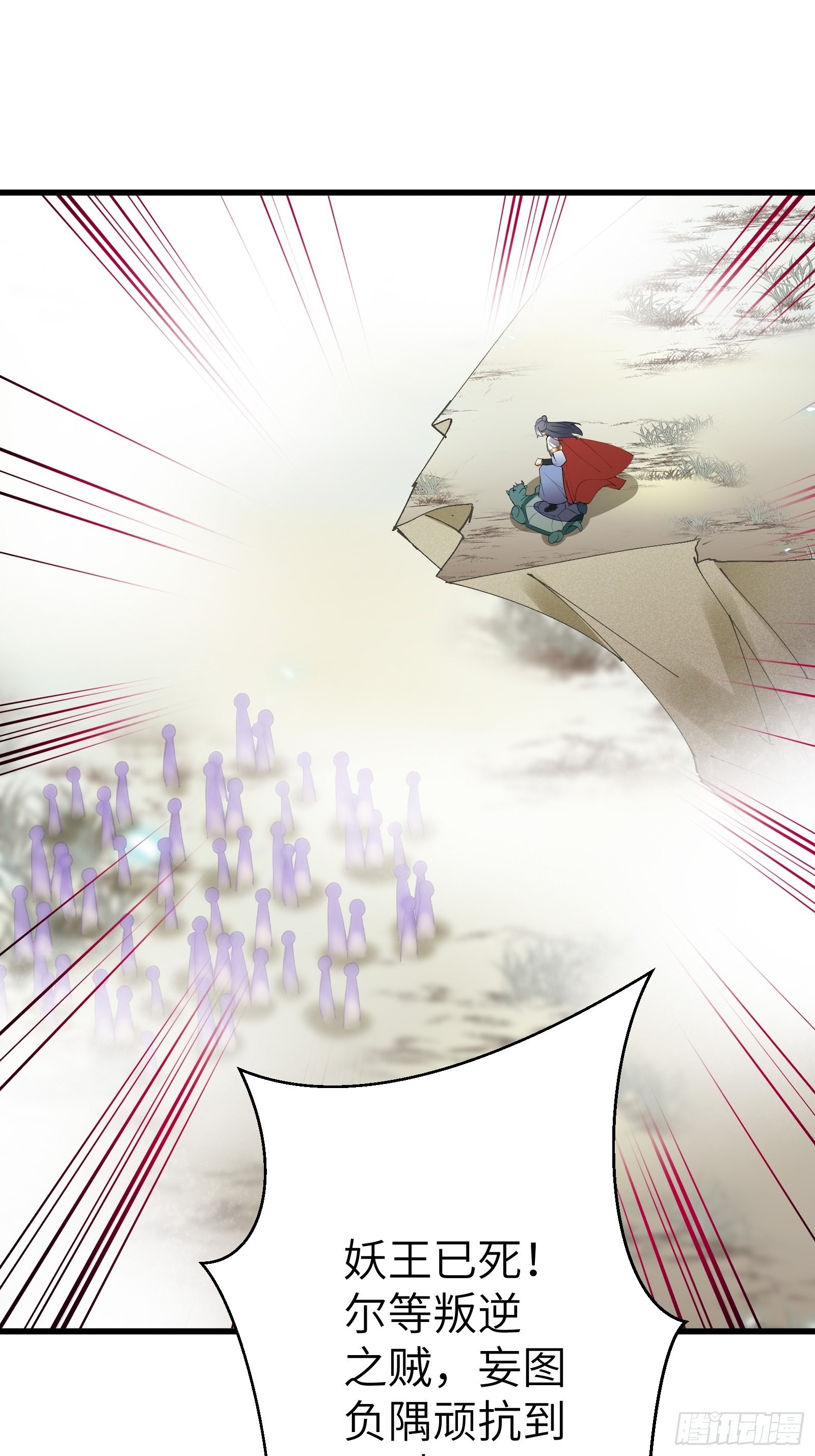 第149话 逆我者亡11