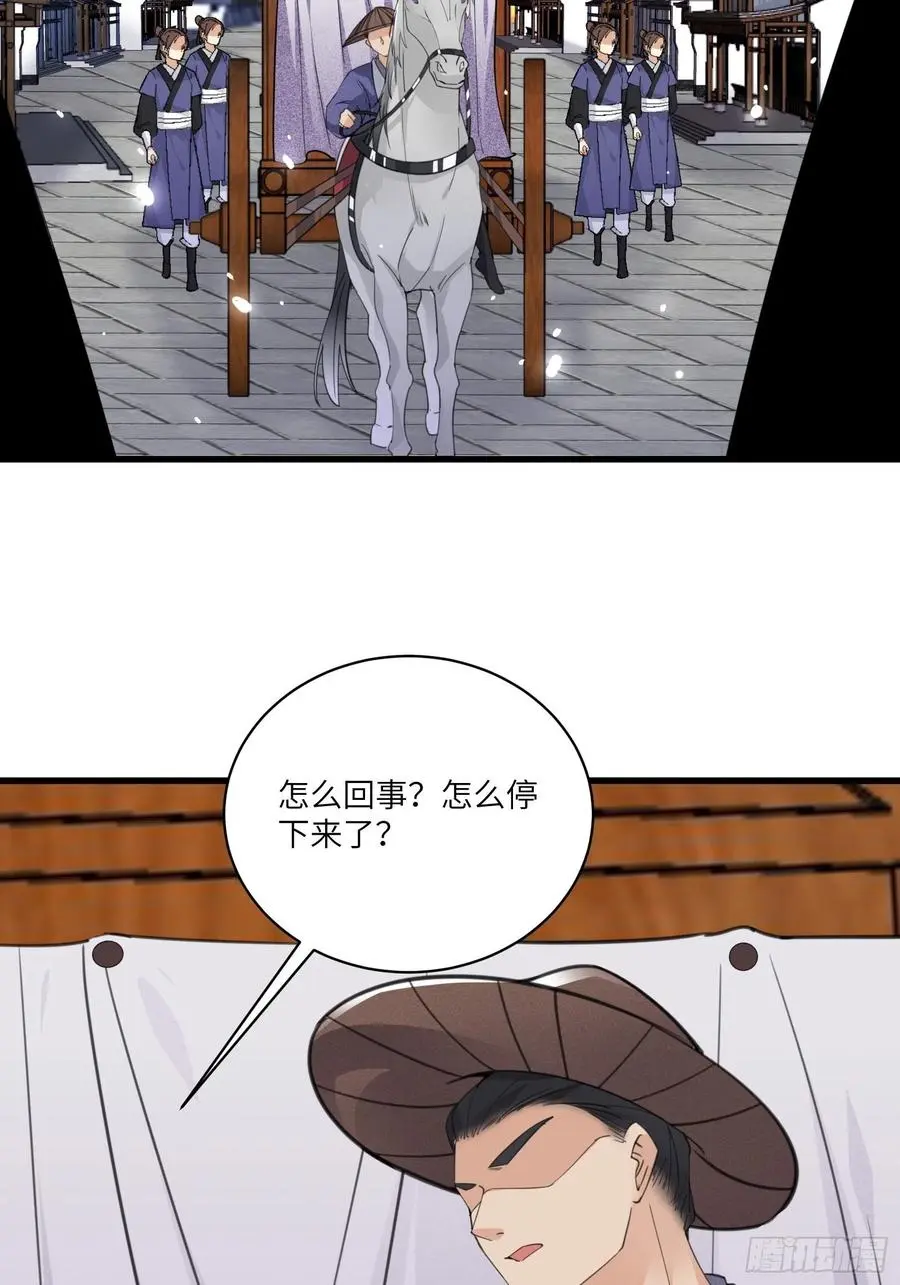 第67话 整治林家（阅读福利）34