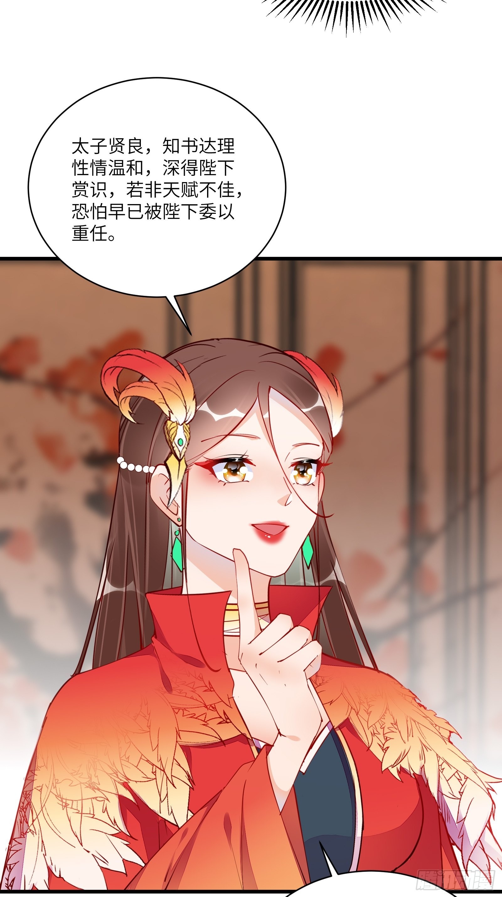 第156话 抖M9