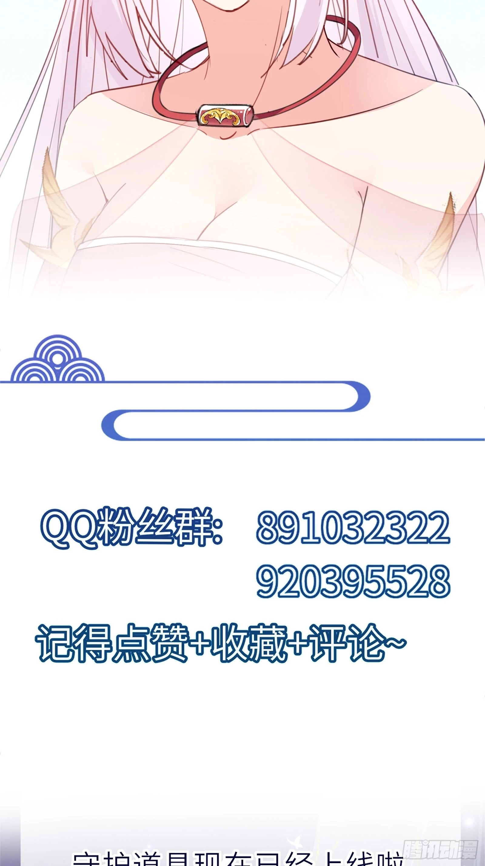 第147话 我才刚开始爽呢！39