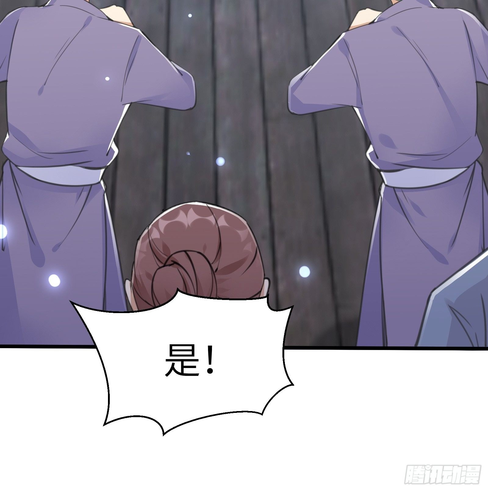 第52话 陆老亲测大鼎后……12