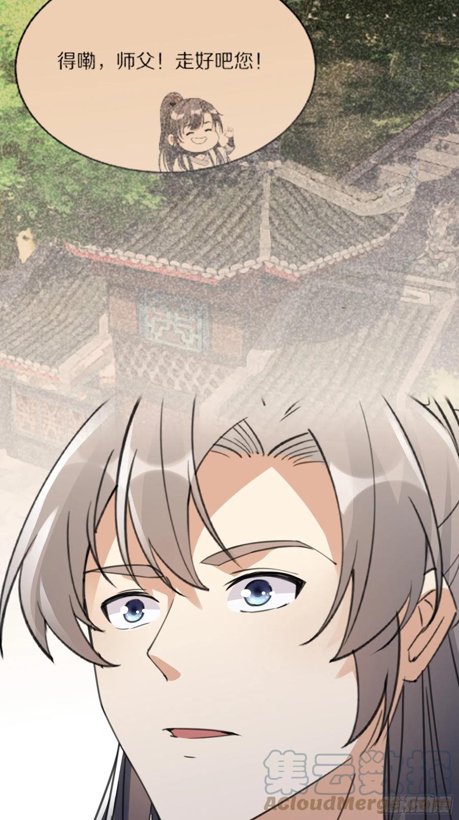 第62话 奈何师父给的太多39