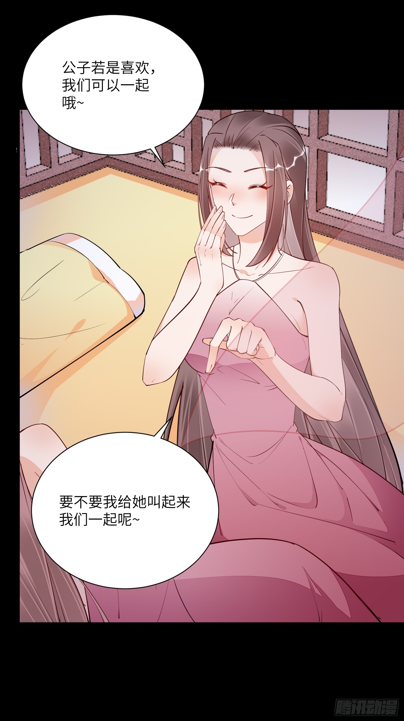 第148话 光明正大11