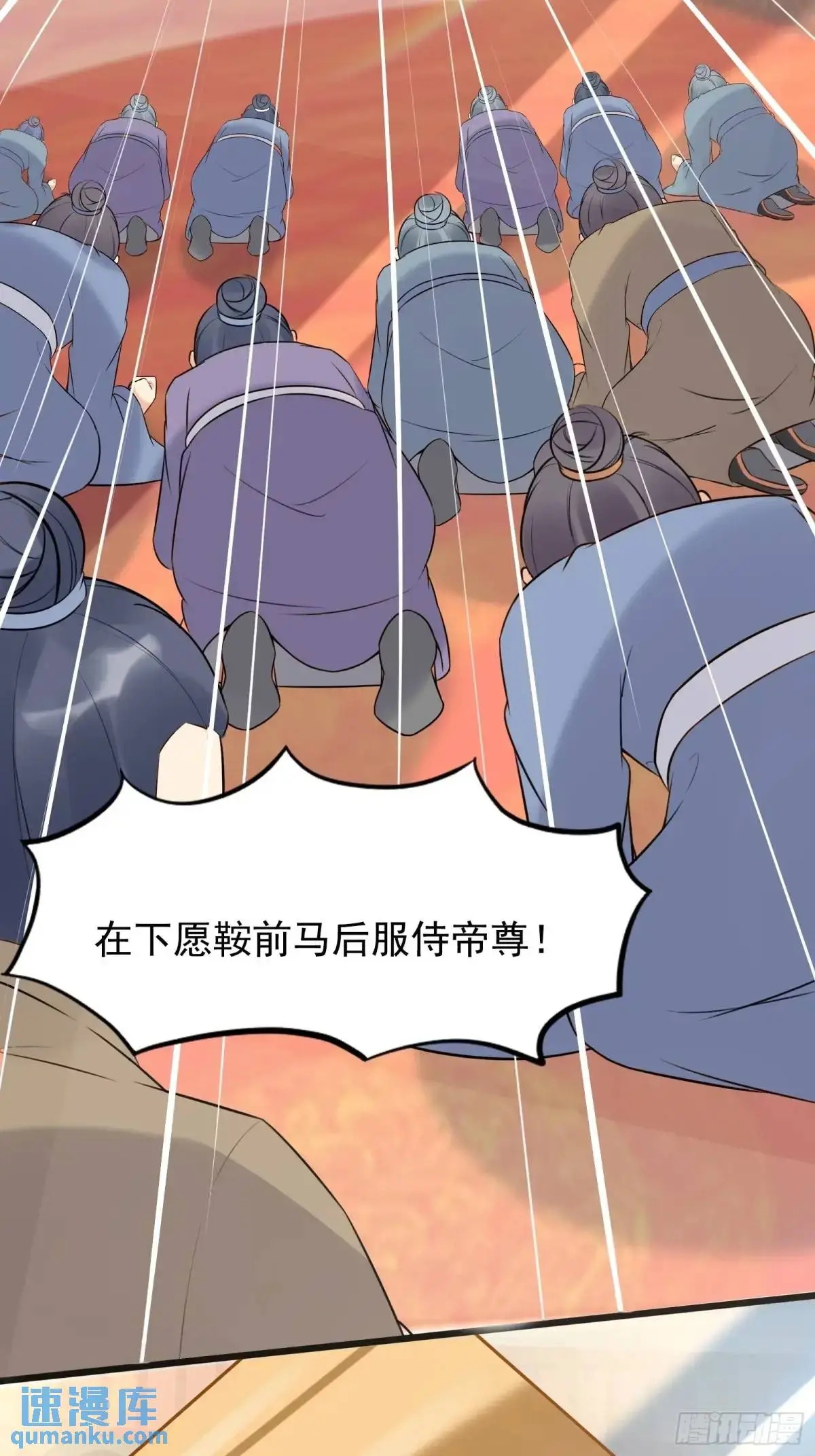 第246话 你出手我动嘴27