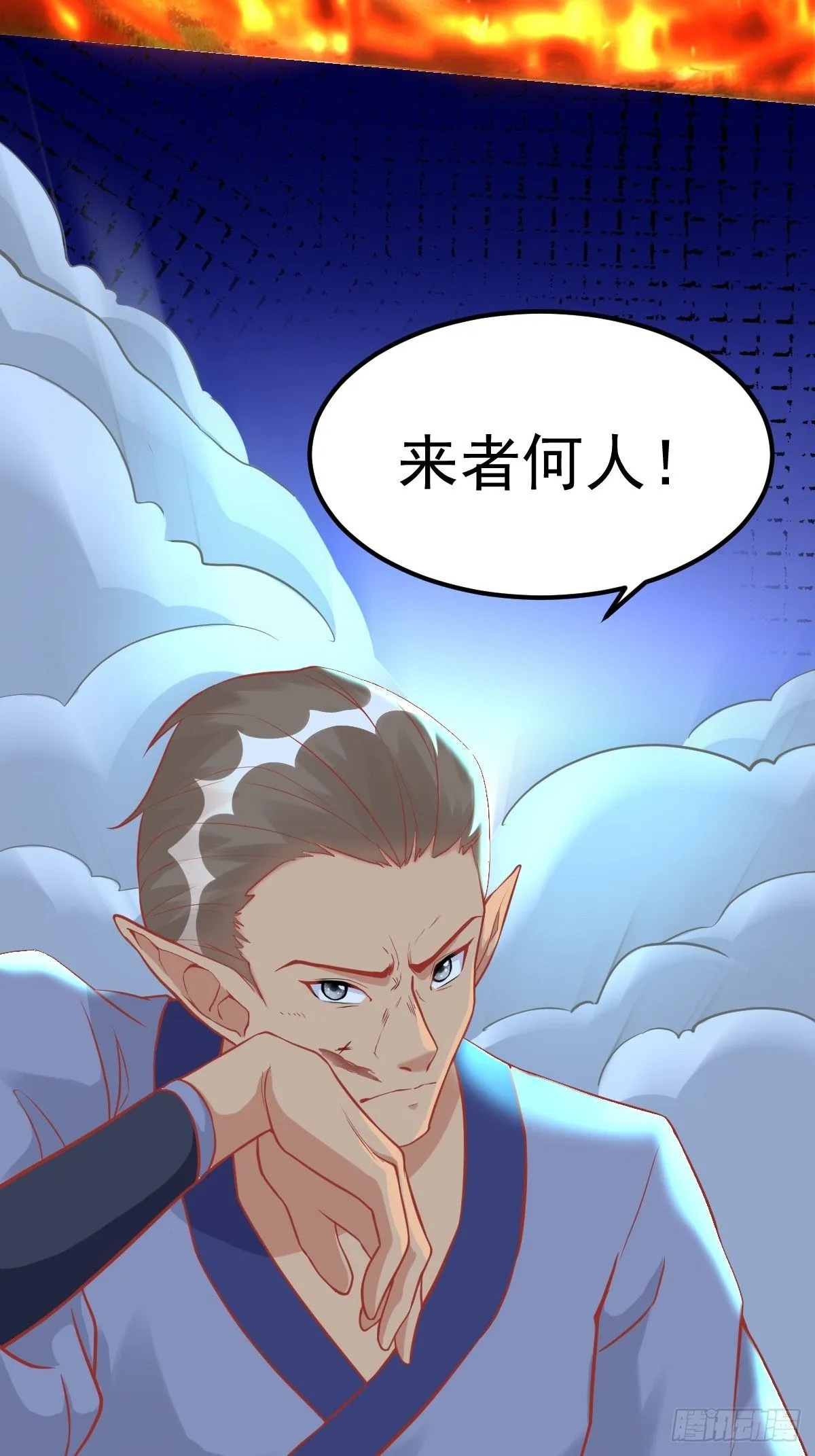 第238话 法相7
