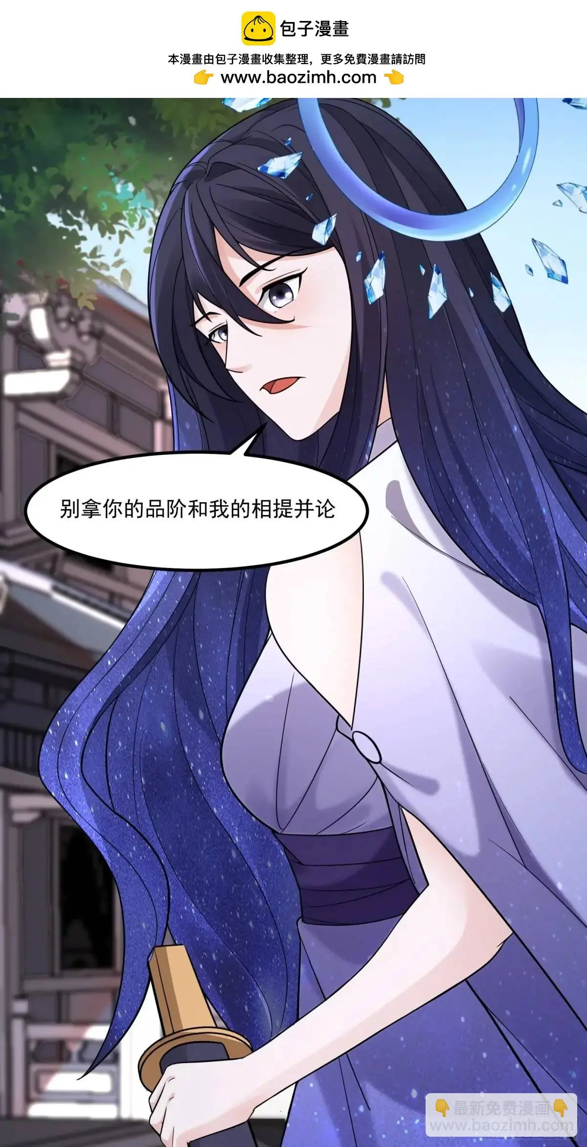 第245话 不肖子孙1